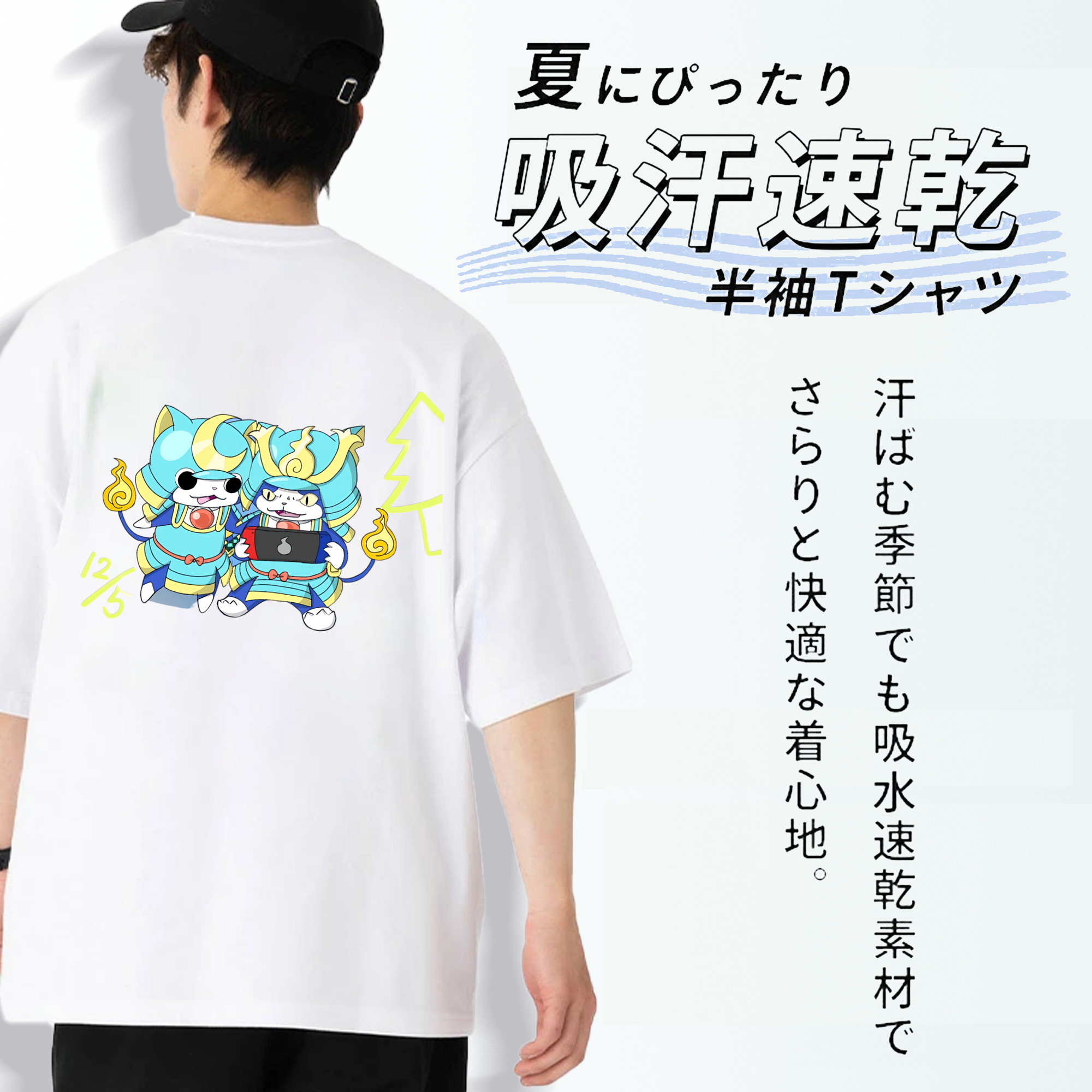 妖怪ウォッチ Yo-kai Watch 綿100％ メンズ半袖Tシャツ（バックプリント） 通気性