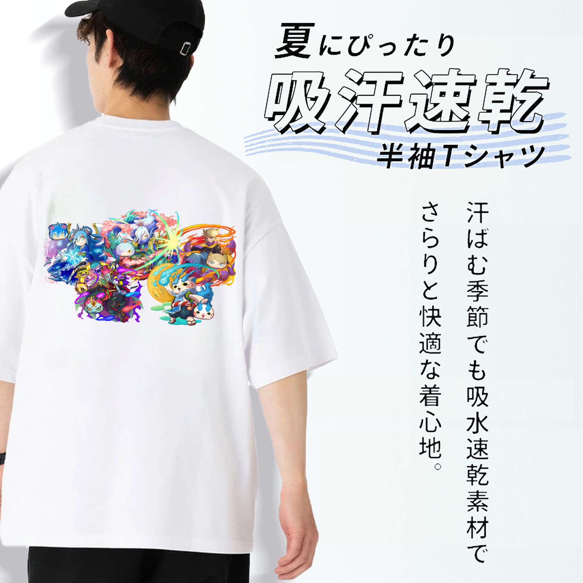 妖怪ウォッチ Yo-kai Watch 綿100％ メンズ半袖Tシャツ（バックプリント） 通気性