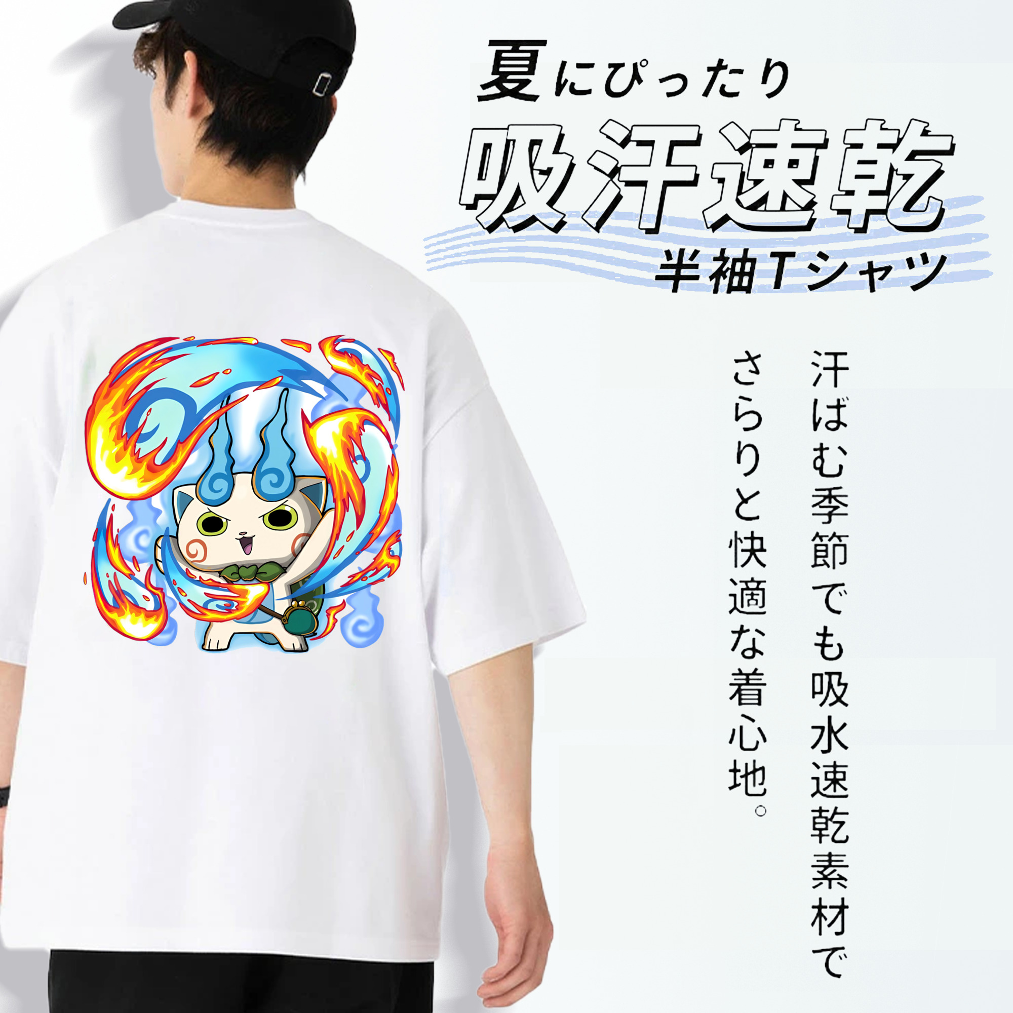 妖怪ウォッチ Yo-kai Watch 綿100％ メンズ半袖Tシャツ（バックプリント） 通気性