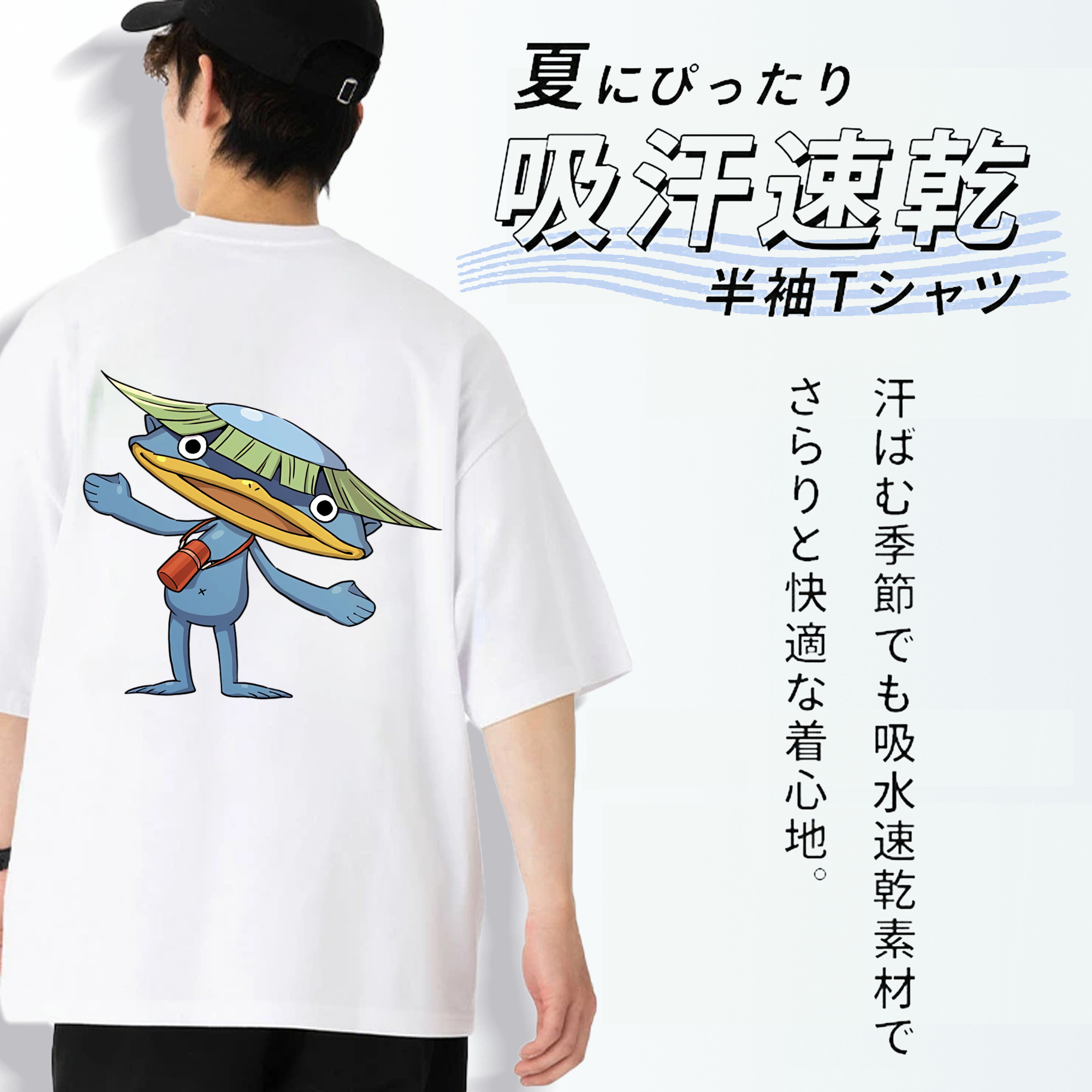 妖怪ウォッチ Yo-kai Watch 綿100％ メンズ半袖Tシャツ（バックプリント） 通気性