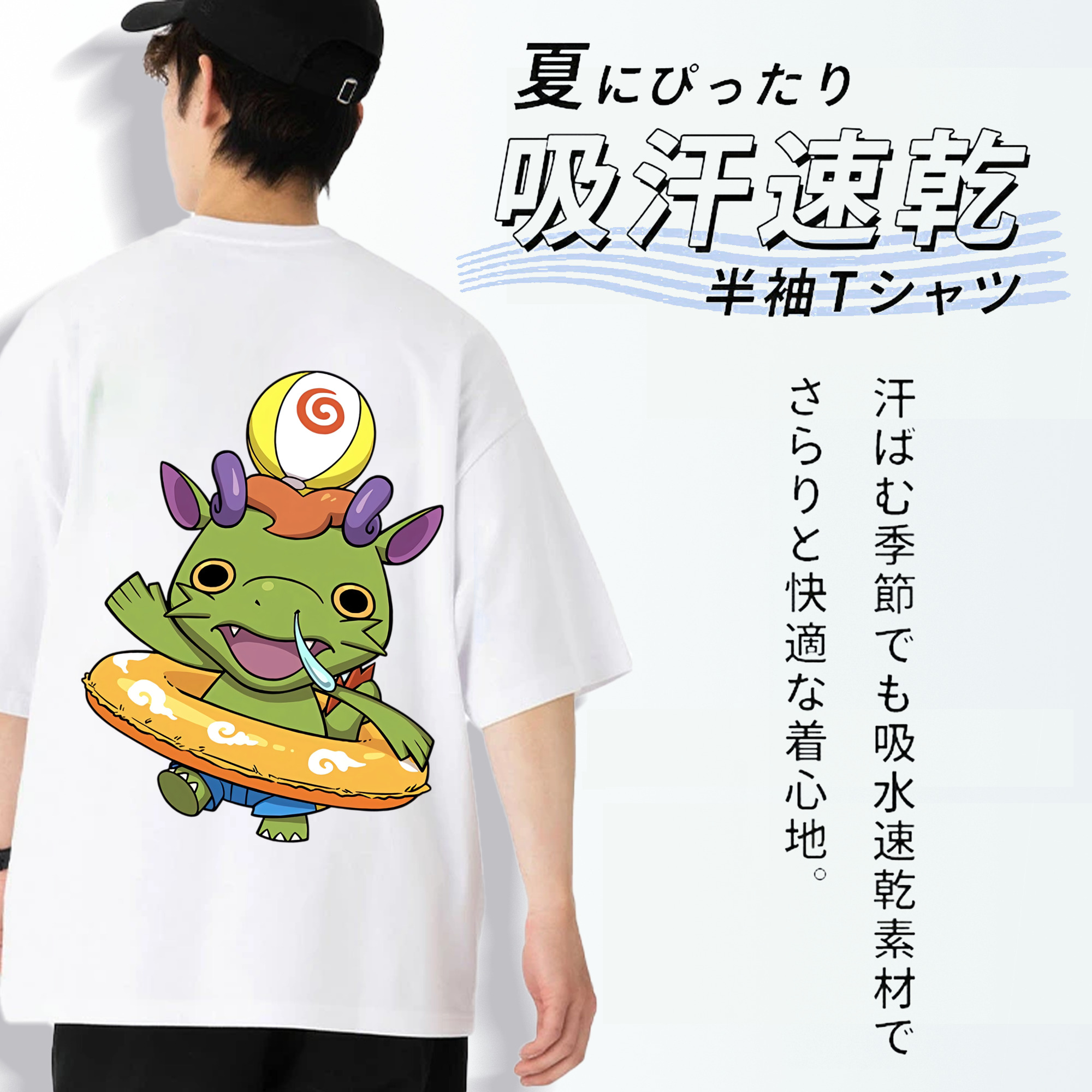 妖怪ウォッチ Yo-kai Watch 綿100％ メンズ半袖Tシャツ（バックプリント） 通気性