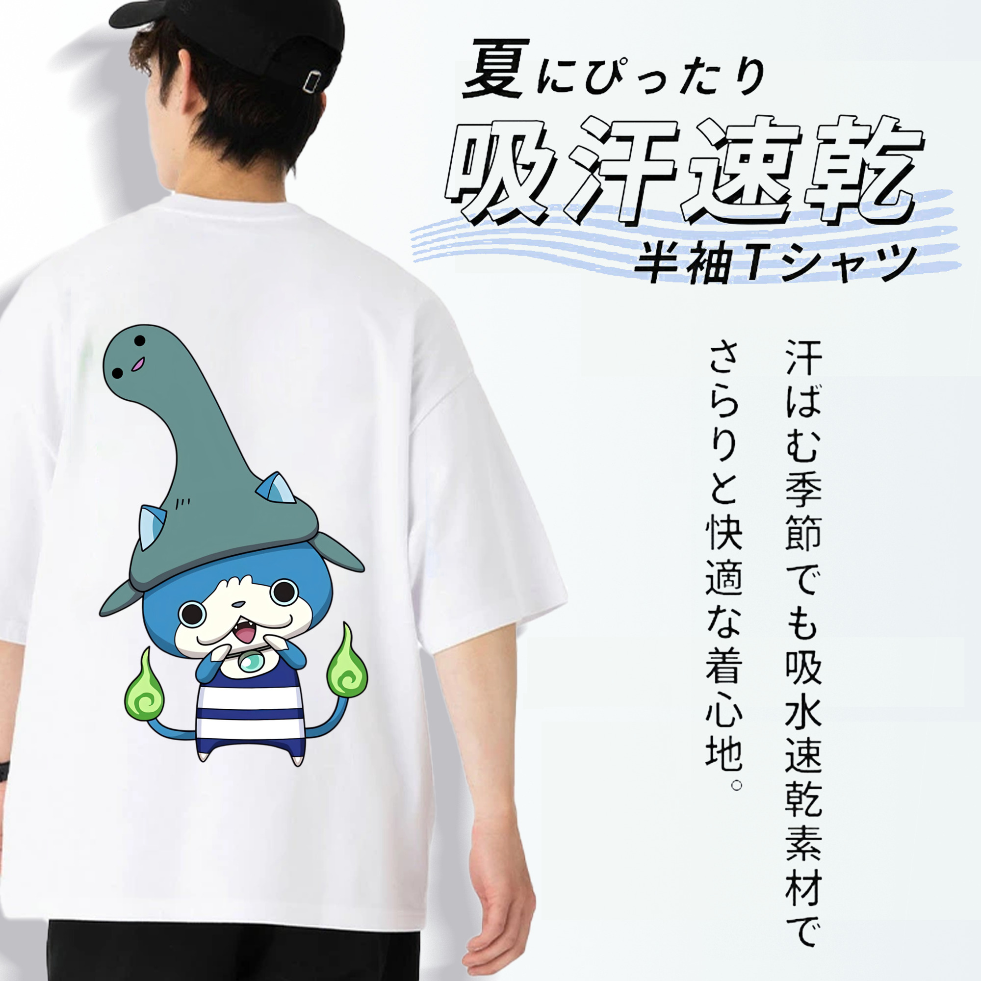 妖怪ウォッチ Yo-kai Watch 綿100％ メンズ半袖Tシャツ（バックプリント） 通気性