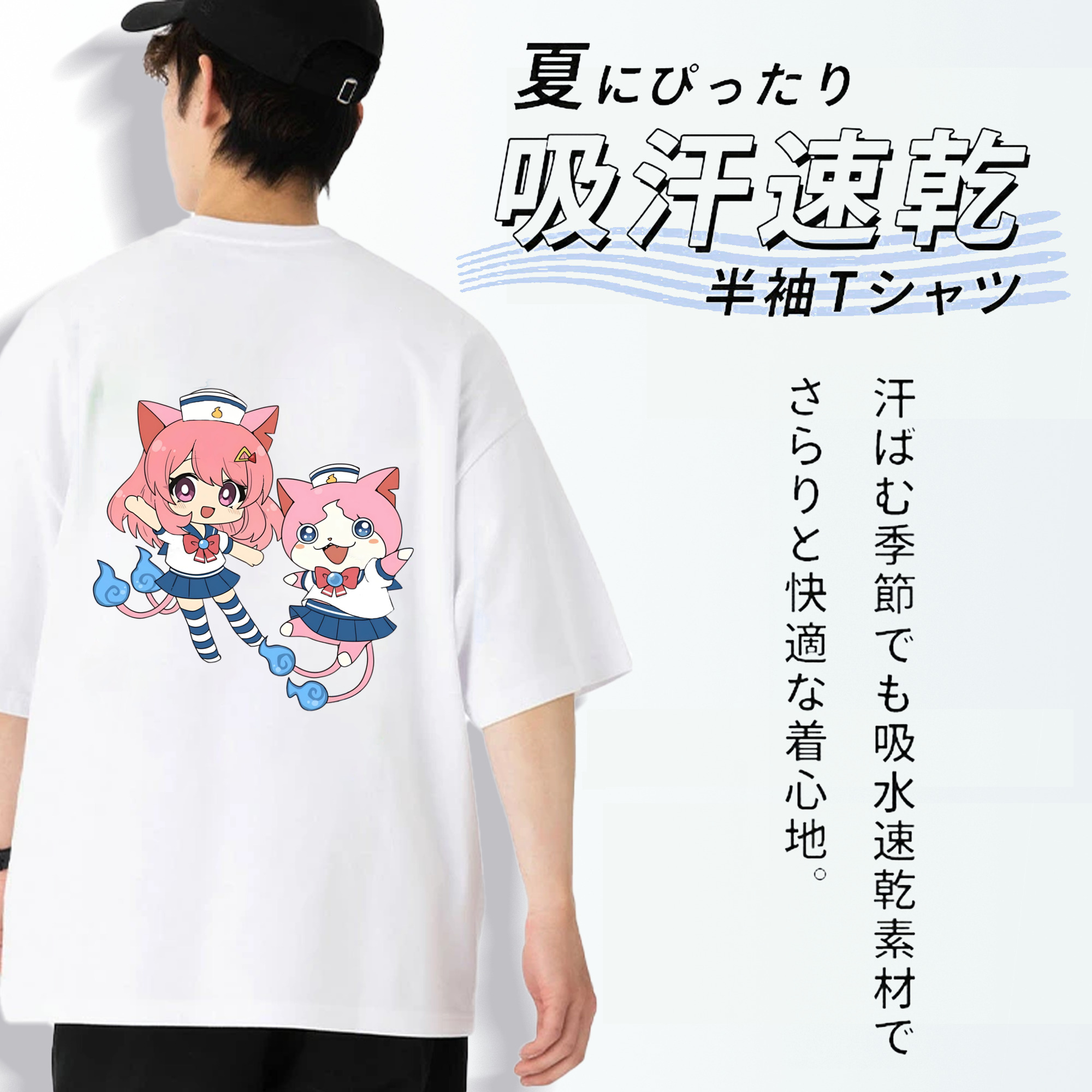 妖怪ウォッチ Yo-kai Watch 綿100％ メンズ半袖Tシャツ（バックプリント） 通気性