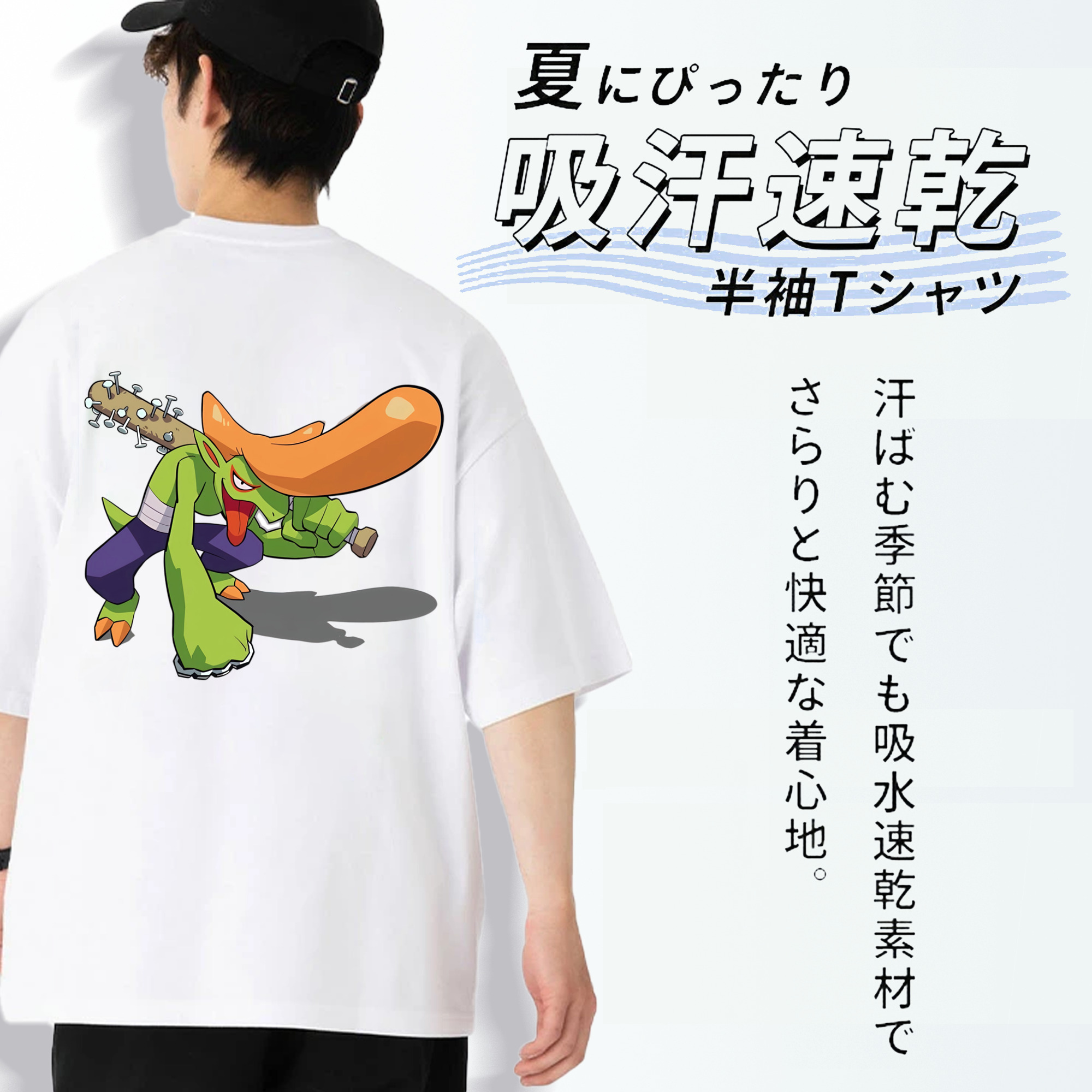 妖怪ウォッチ Yo-kai Watch 綿100％ メンズ半袖Tシャツ（バックプリント） 通気性