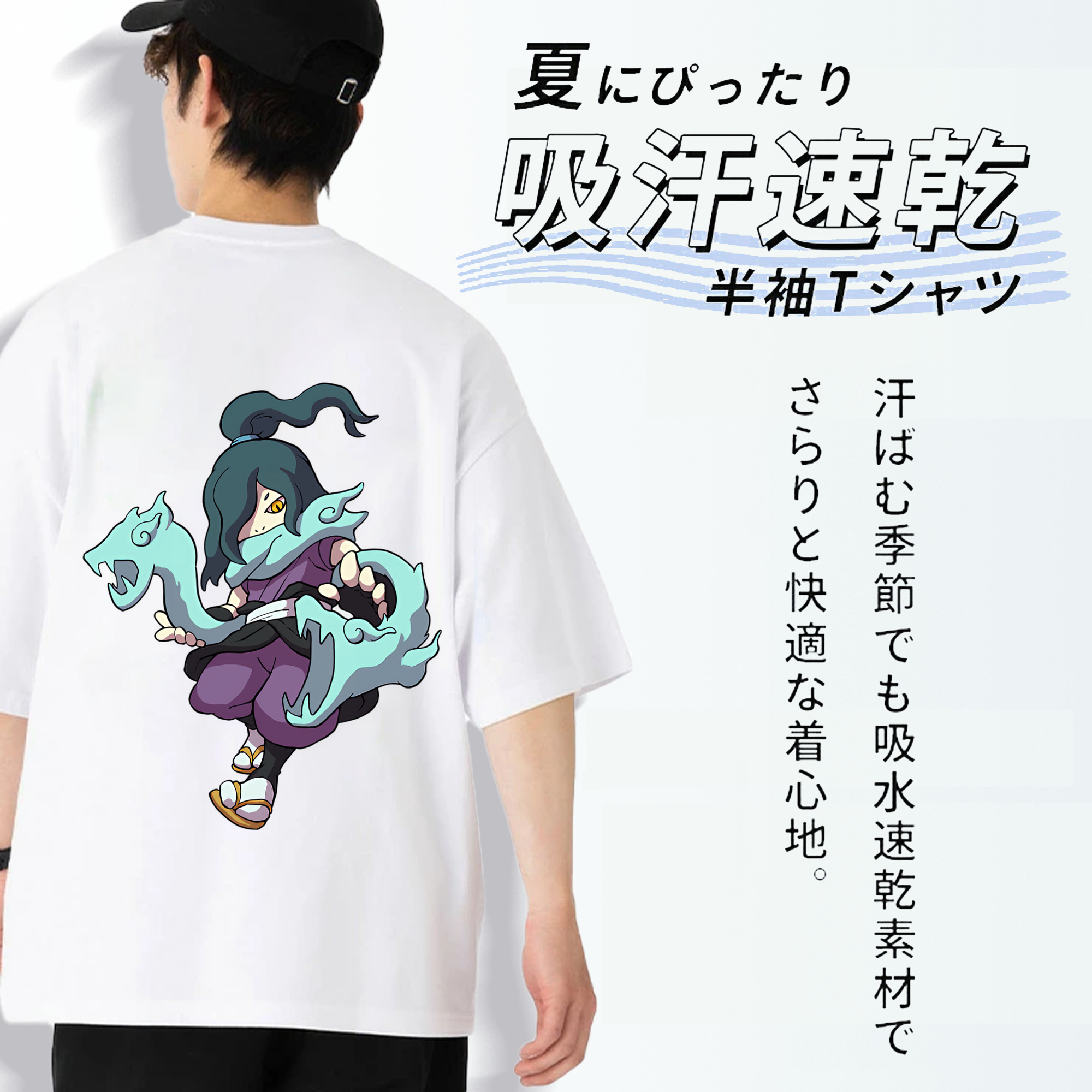 妖怪ウォッチ Yo-kai Watch 綿100％ メンズ半袖Tシャツ（バックプリント） 通気性