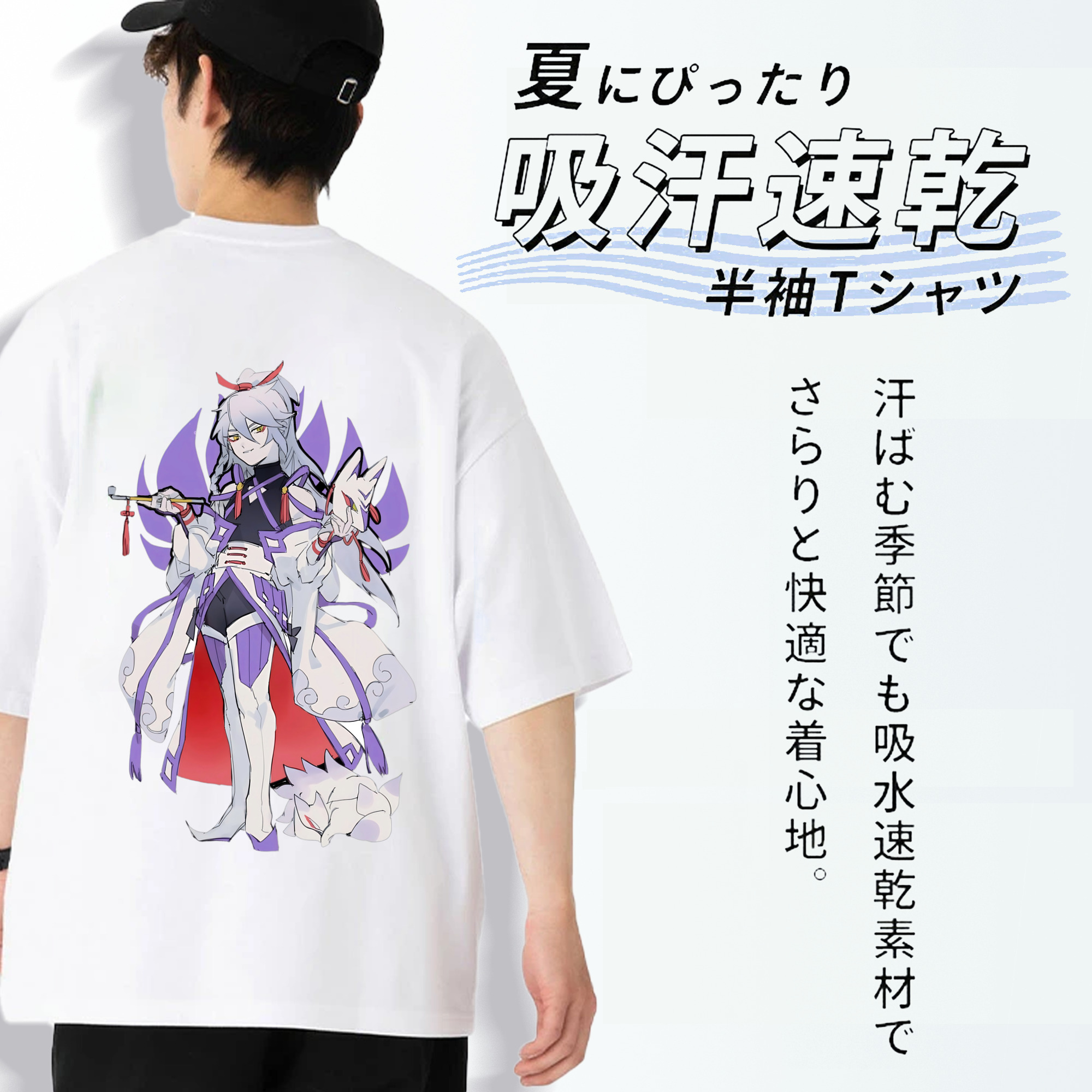 妖怪ウォッチ Yo-kai Watch 綿100％ メンズ半袖Tシャツ（バックプリント） 通気性