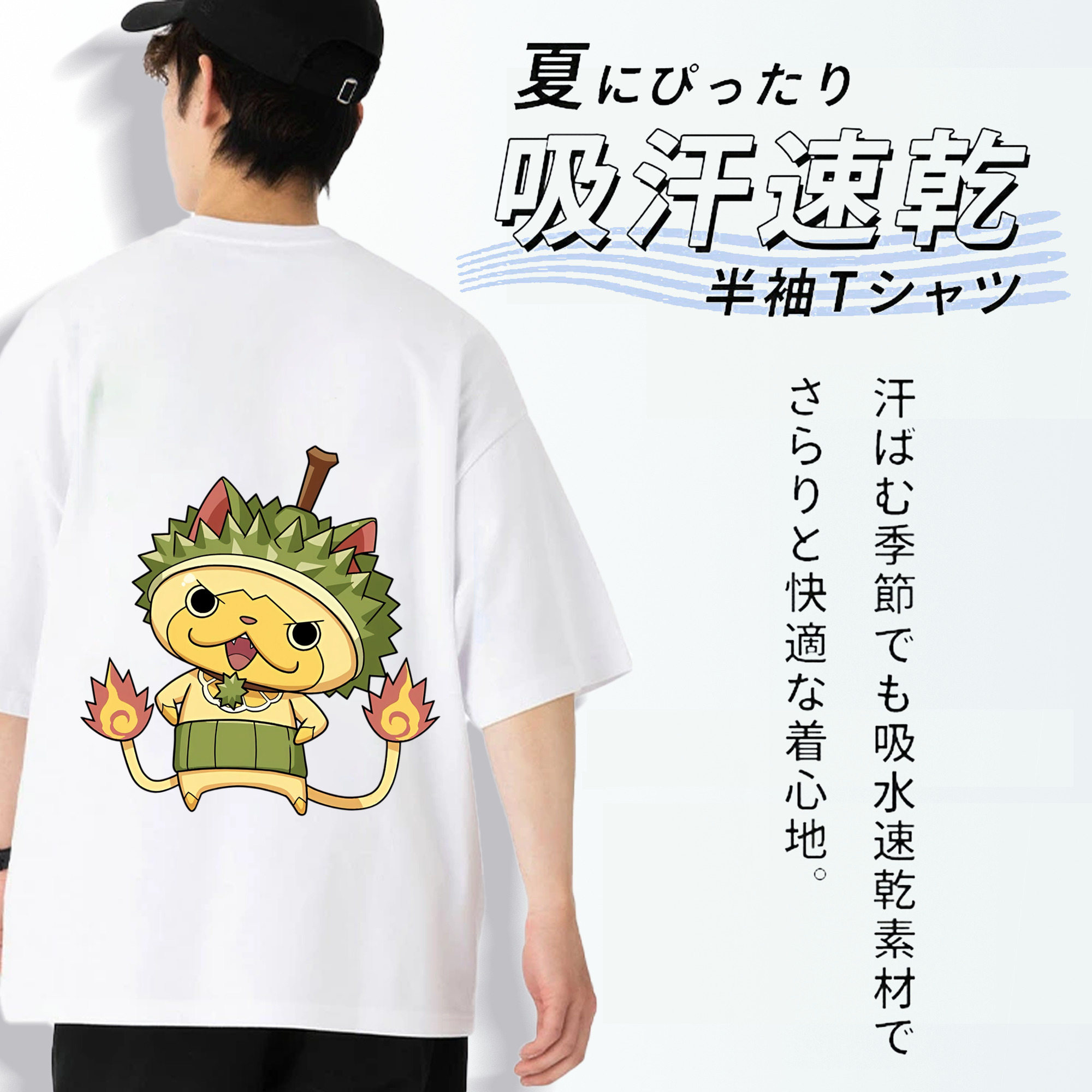 妖怪ウォッチ Yo-kai Watch 綿100％ メンズ半袖Tシャツ（バックプリント） 通気性