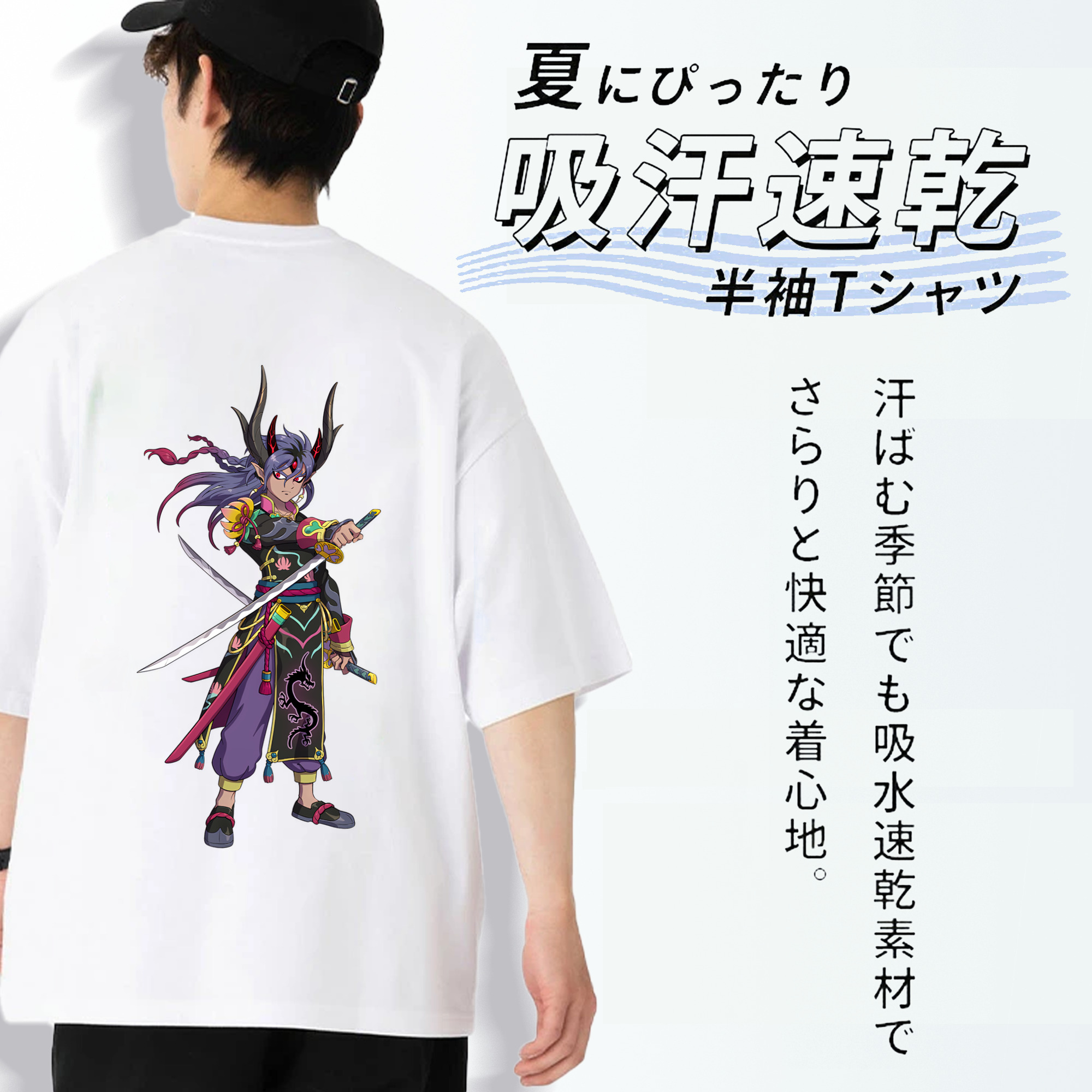 妖怪ウォッチ Yo-kai Watch 綿100％ メンズ半袖Tシャツ（バックプリント） 通気性