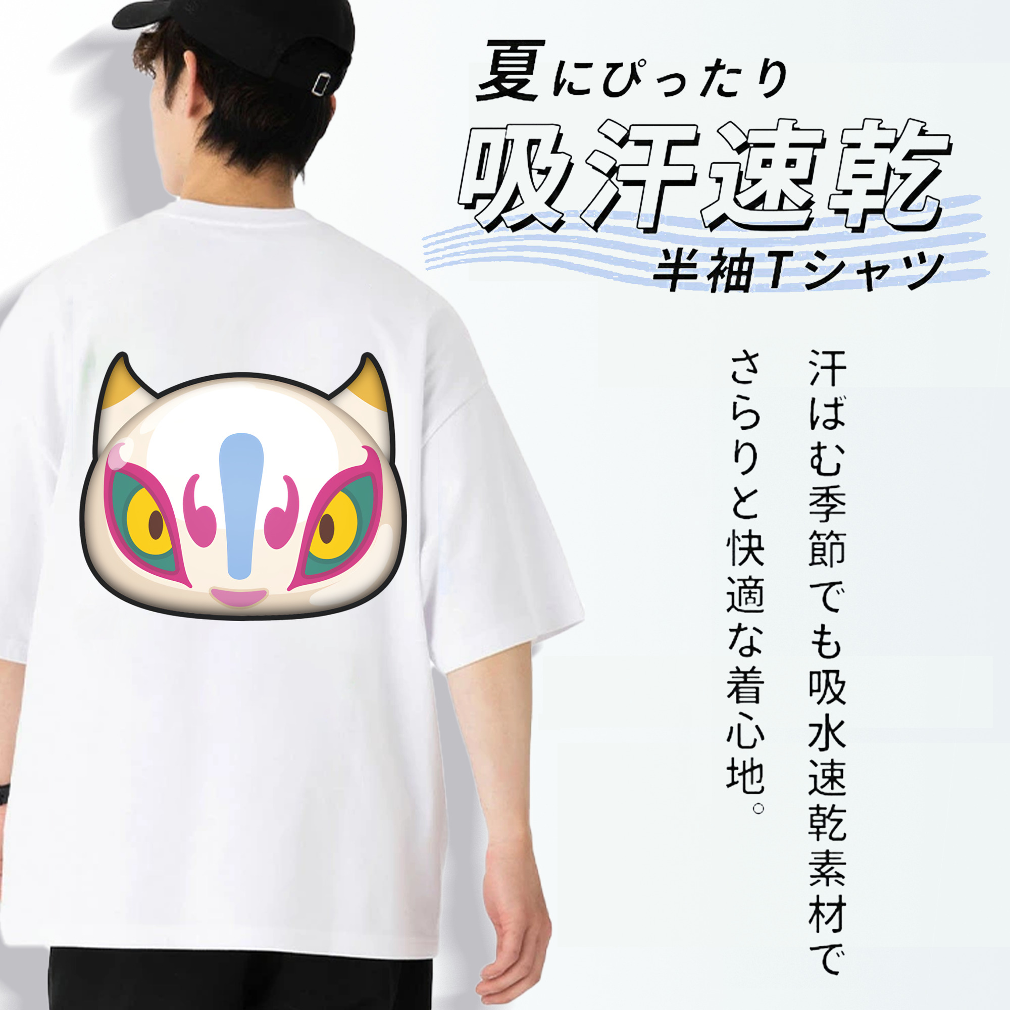 妖怪ウォッチ Yo-kai Watch 綿100％ メンズ半袖Tシャツ（バックプリント） 通気性