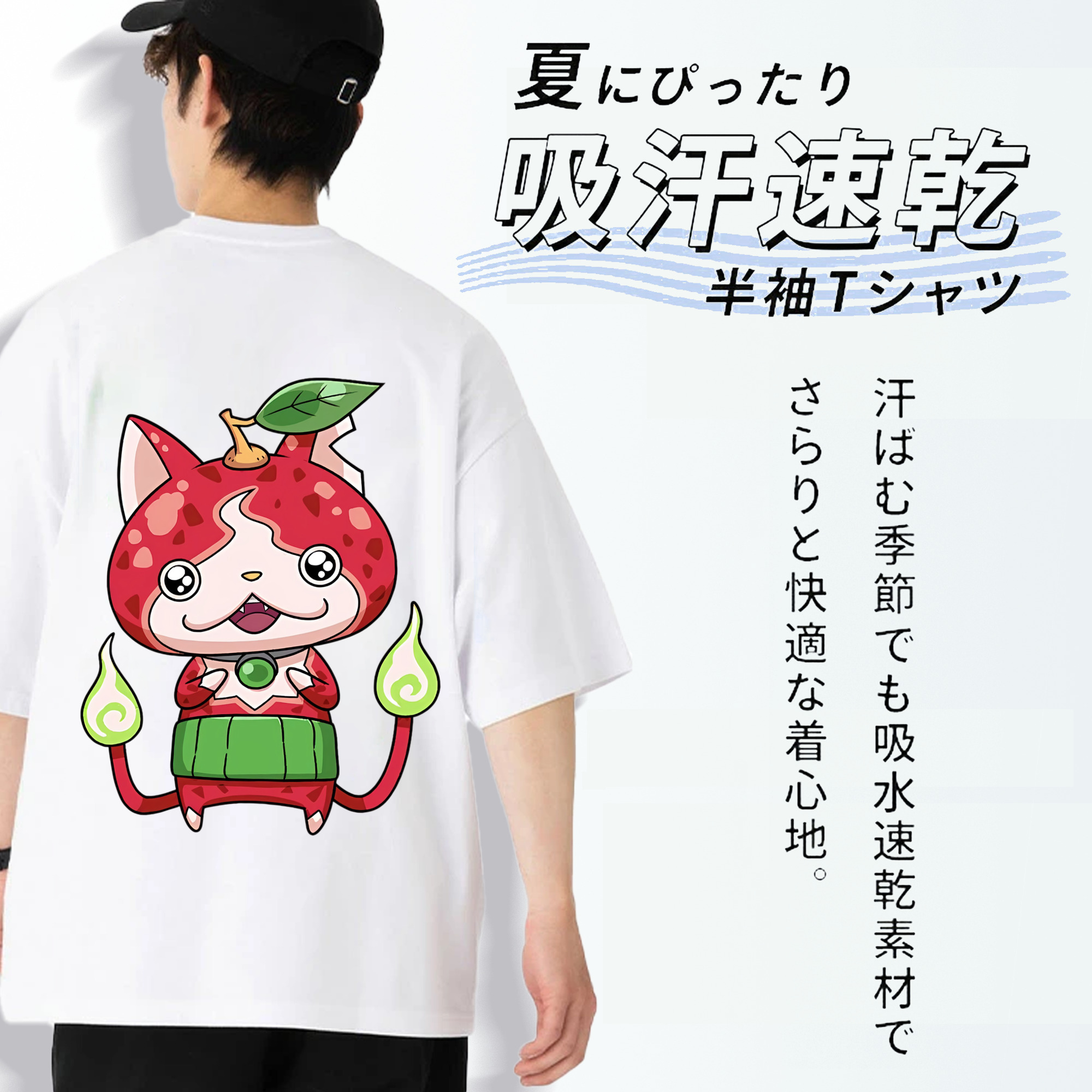 妖怪ウォッチ Yo-kai Watch 綿100％ メンズ半袖Tシャツ（バックプリント） 通気性