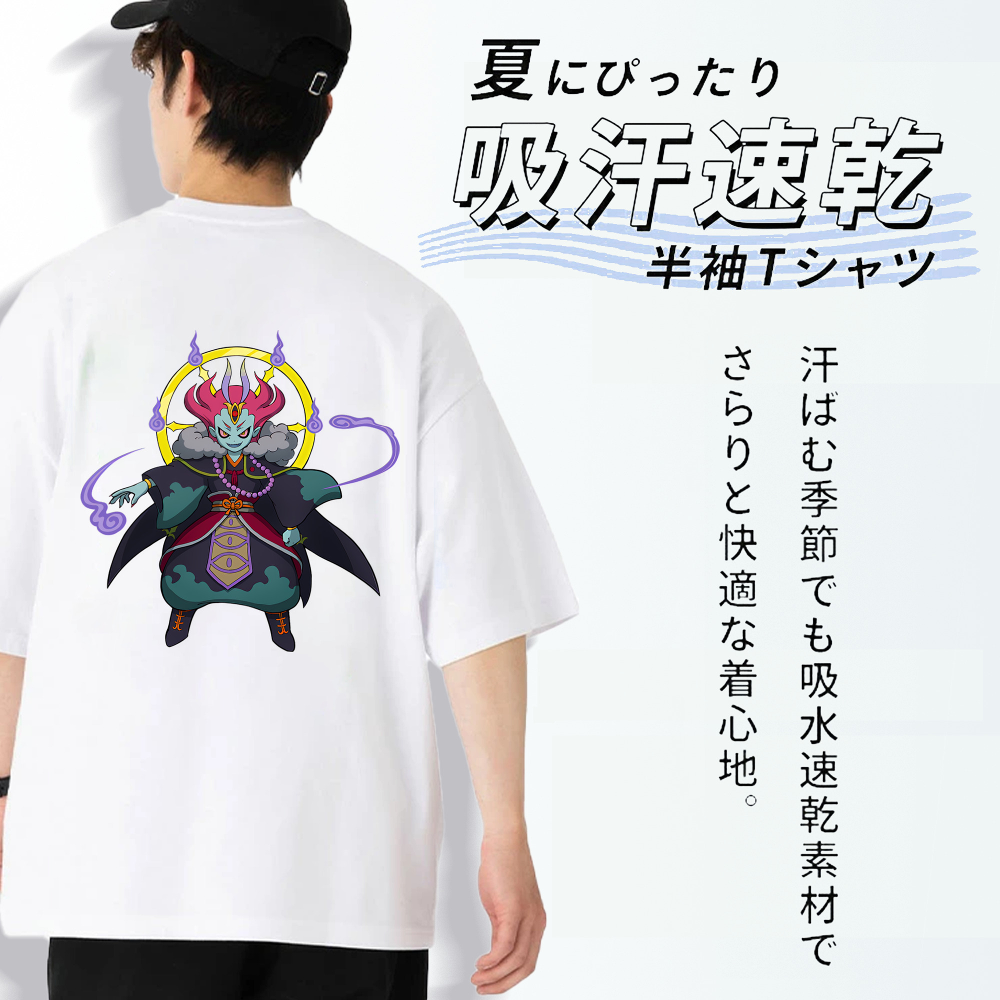 妖怪ウォッチ Yo-kai Watch 綿100％ メンズ半袖Tシャツ（バックプリント） 通気性