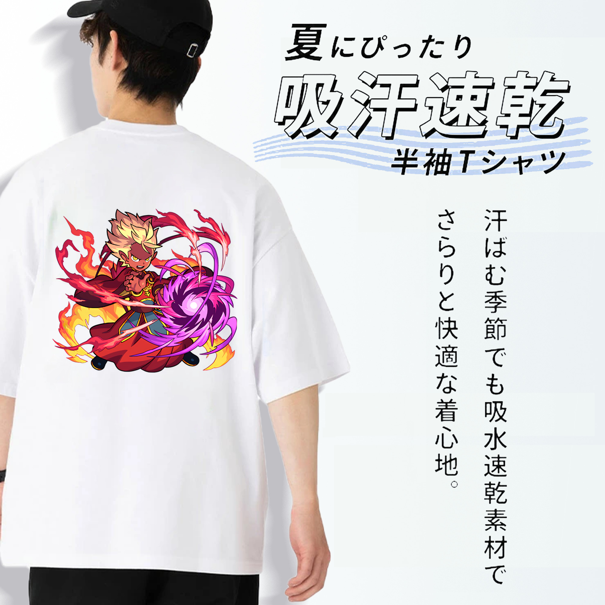 妖怪ウォッチ Yo-kai Watch 綿100％ メンズ半袖Tシャツ（バックプリント） 通気性