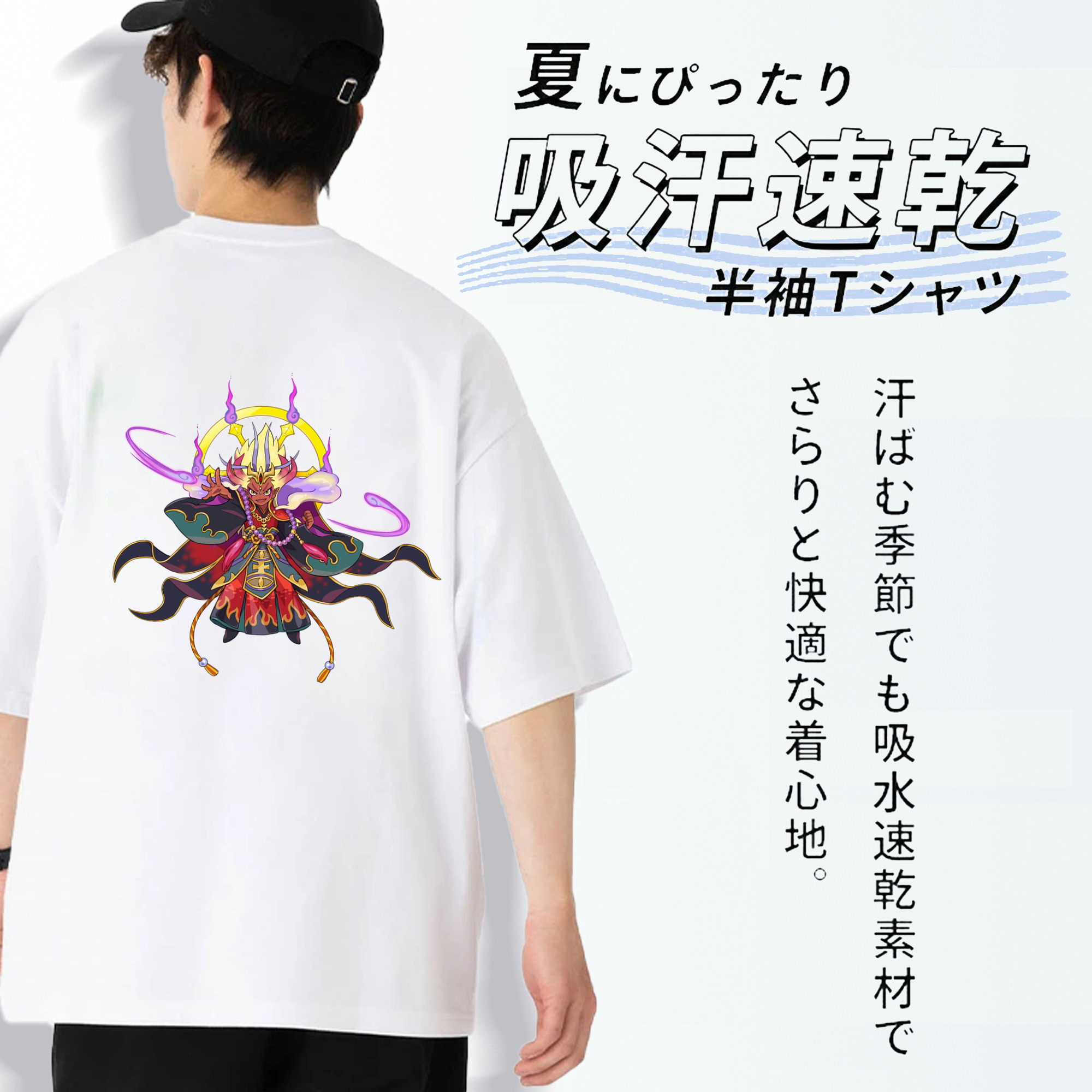 妖怪ウォッチ Yo-kai Watch 綿100％ メンズ半袖Tシャツ（バックプリント） 通気性