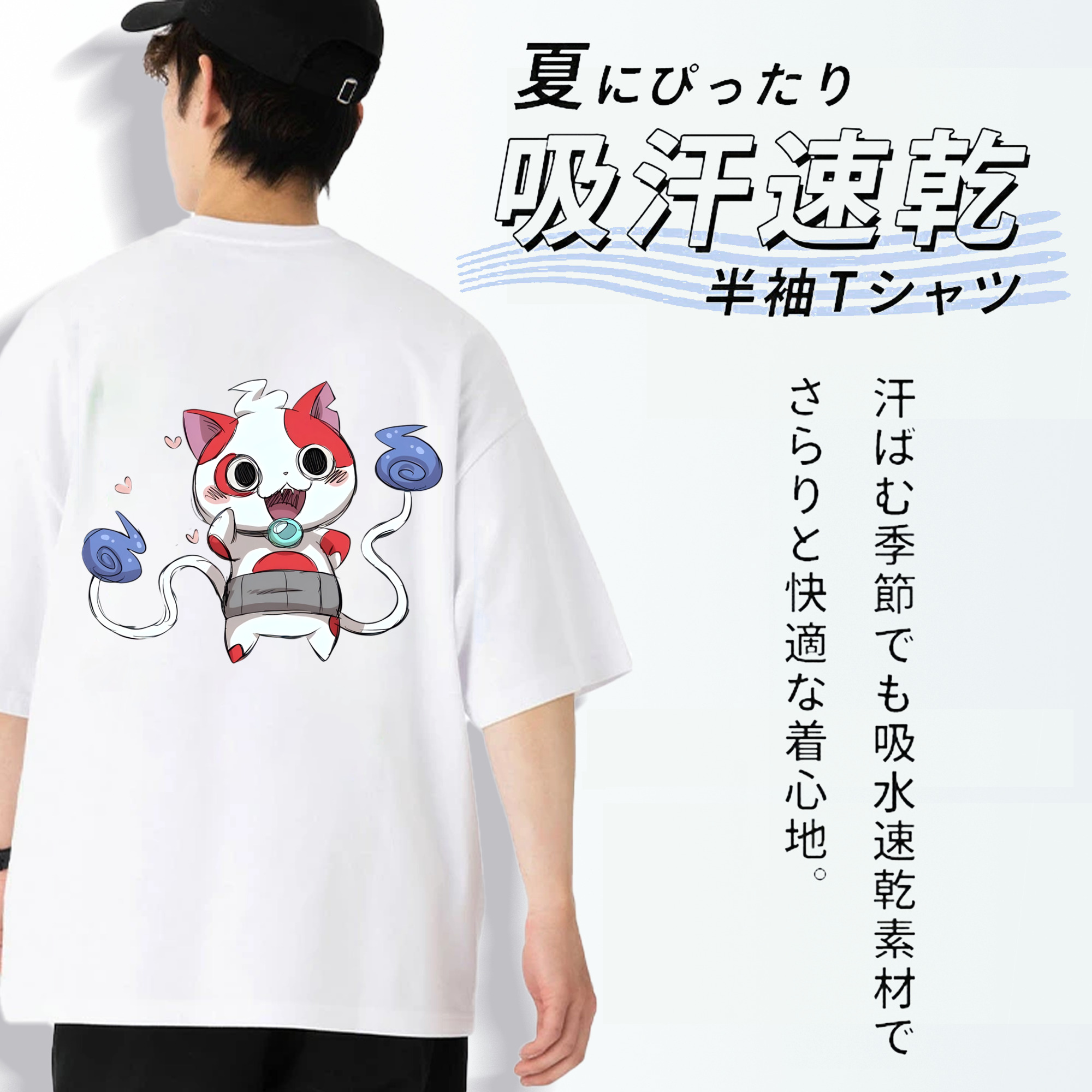 妖怪ウォッチ Yo-kai Watch 綿100％ メンズ半袖Tシャツ（バックプリント） 通気性