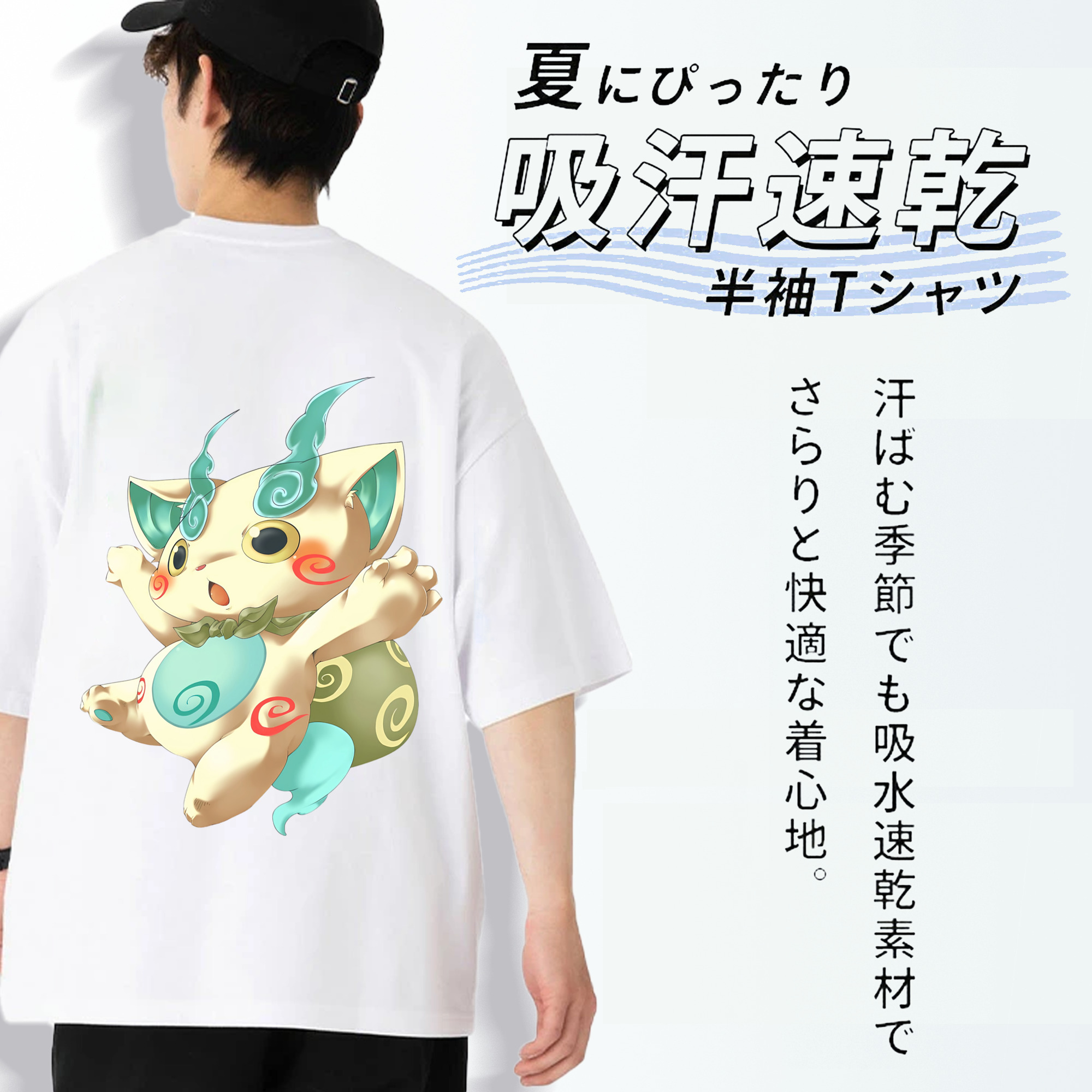 妖怪ウォッチ Yo-kai Watch 綿100％ メンズ半袖Tシャツ（バックプリント） 通気性