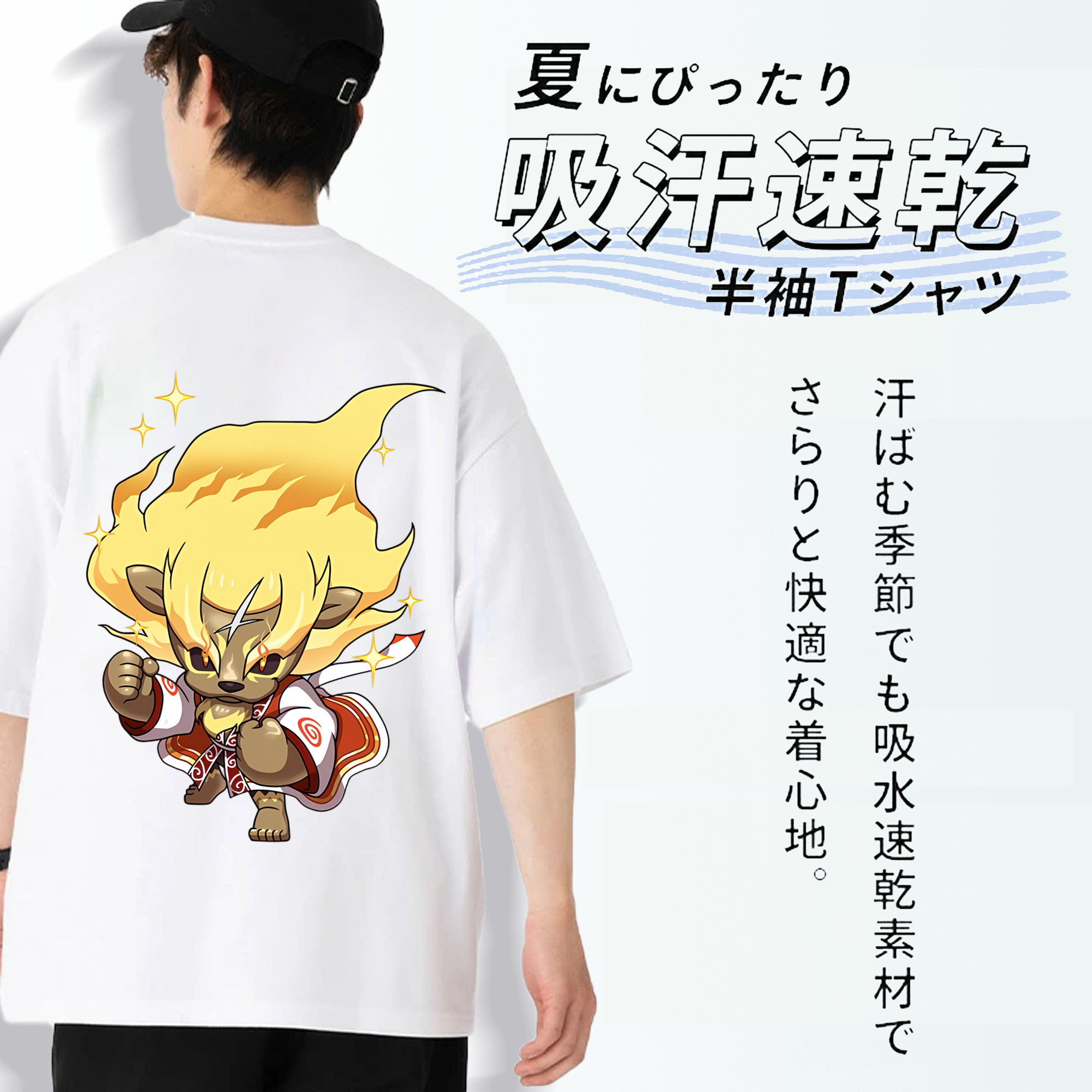 妖怪ウォッチ Yo-kai Watch 綿100％ メンズ半袖Tシャツ（バックプリント） 通気性