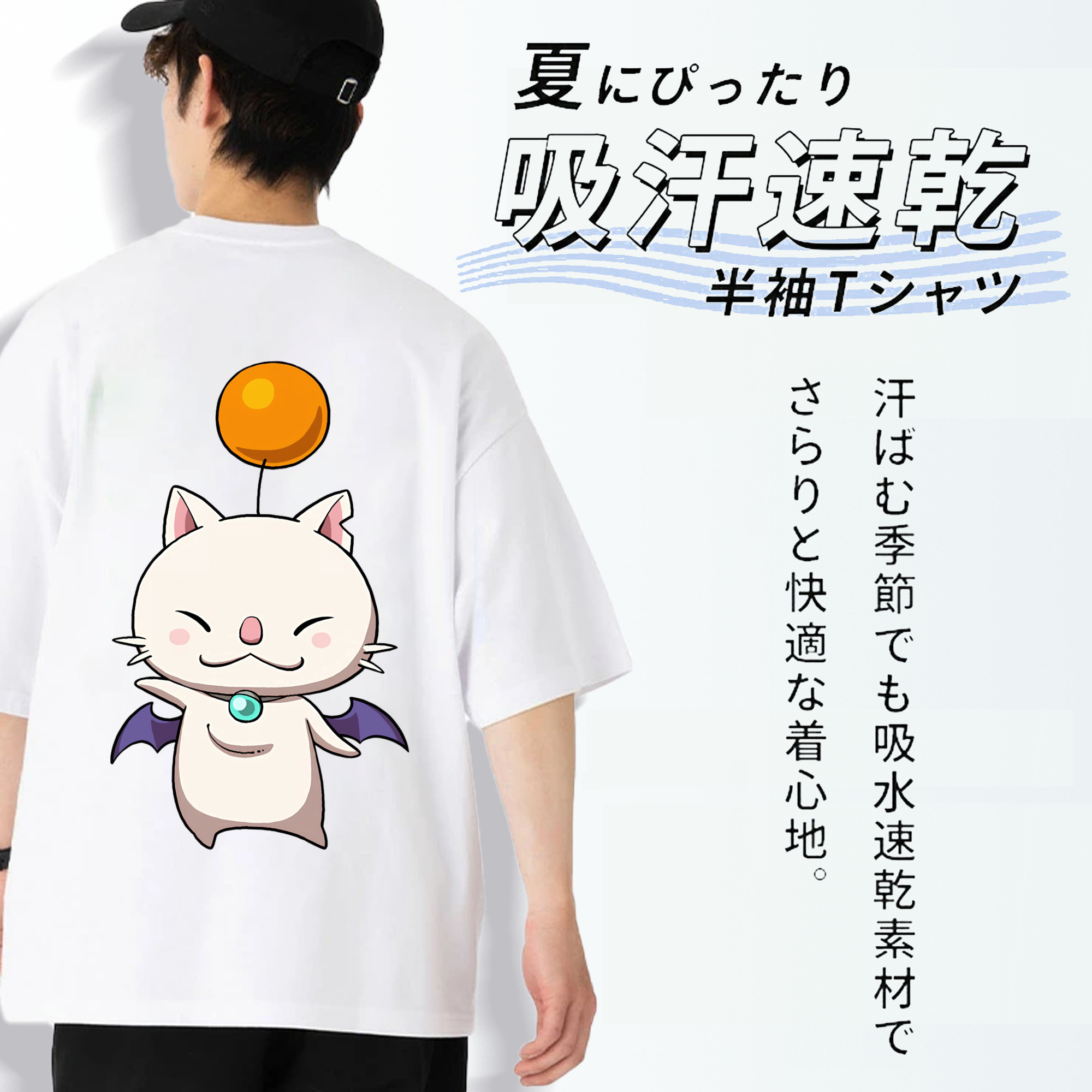 妖怪ウォッチ Yo-kai Watch 綿100％ メンズ半袖Tシャツ（バックプリント） 通気性