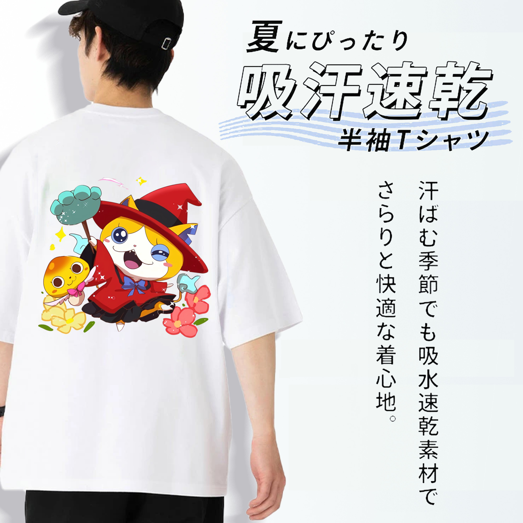妖怪ウォッチ Yo-kai Watch 綿100％ メンズ半袖Tシャツ（バックプリント） 通気性