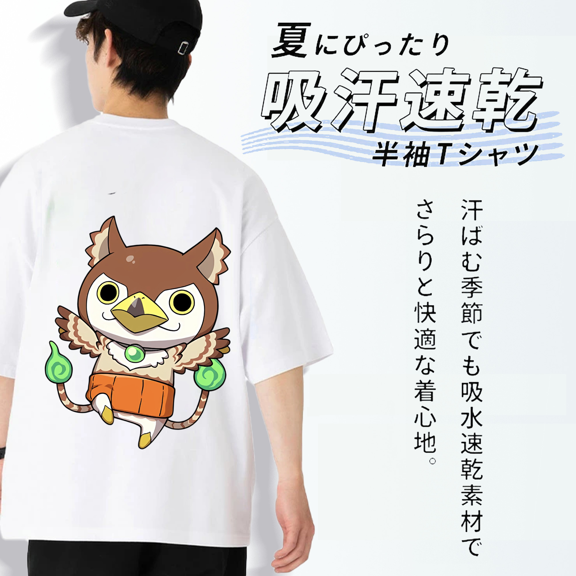 妖怪ウォッチ Yo-kai Watch 綿100％ メンズ半袖Tシャツ（バックプリント） 通気性