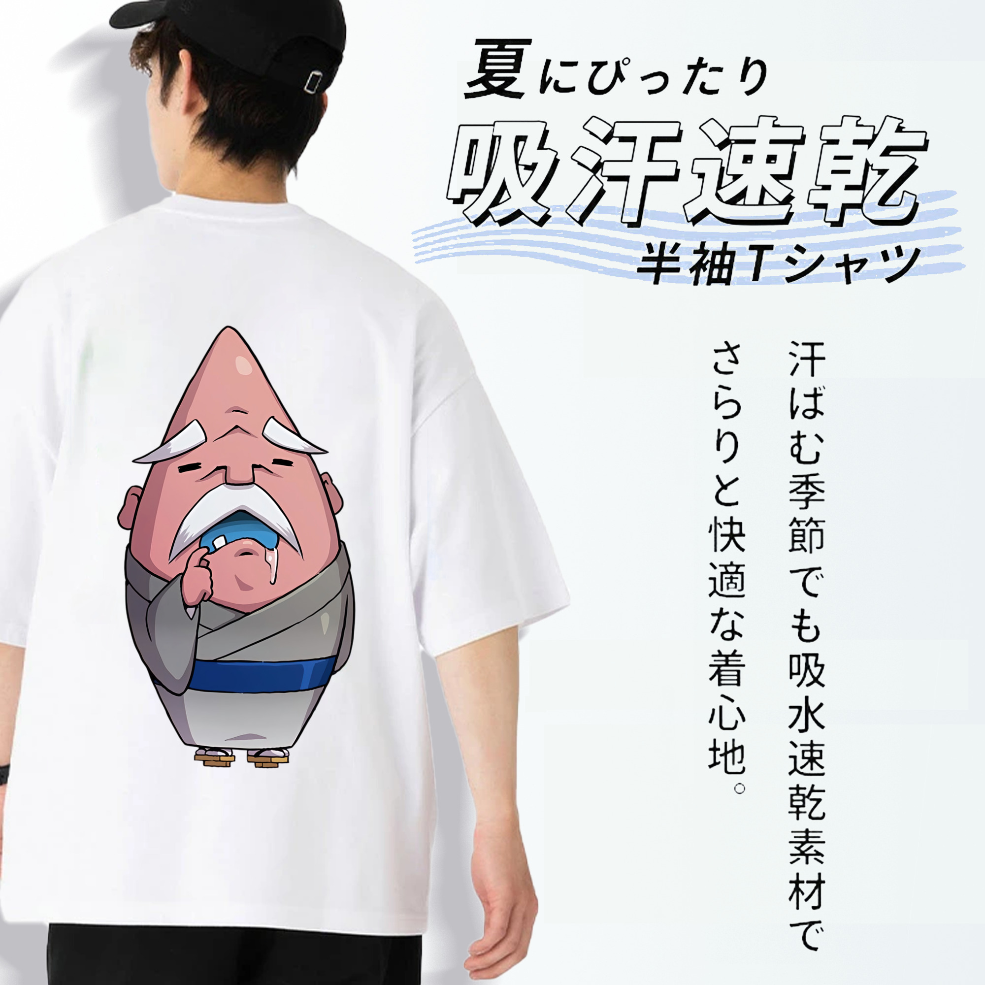妖怪ウォッチ Yo-kai Watch 綿100％ メンズ半袖Tシャツ（バックプリント） 通気性