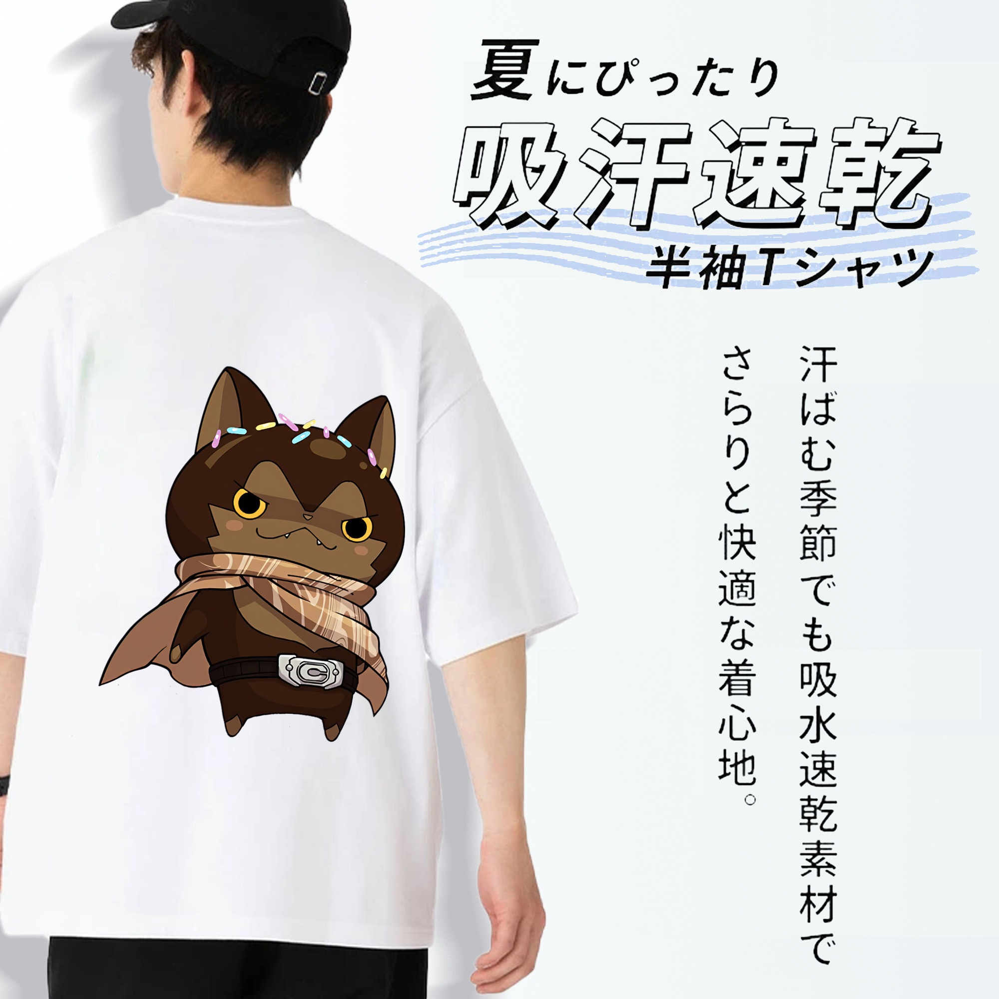 妖怪ウォッチ Yo-kai Watch 綿100％ メンズ半袖Tシャツ（バックプリント） 通気性