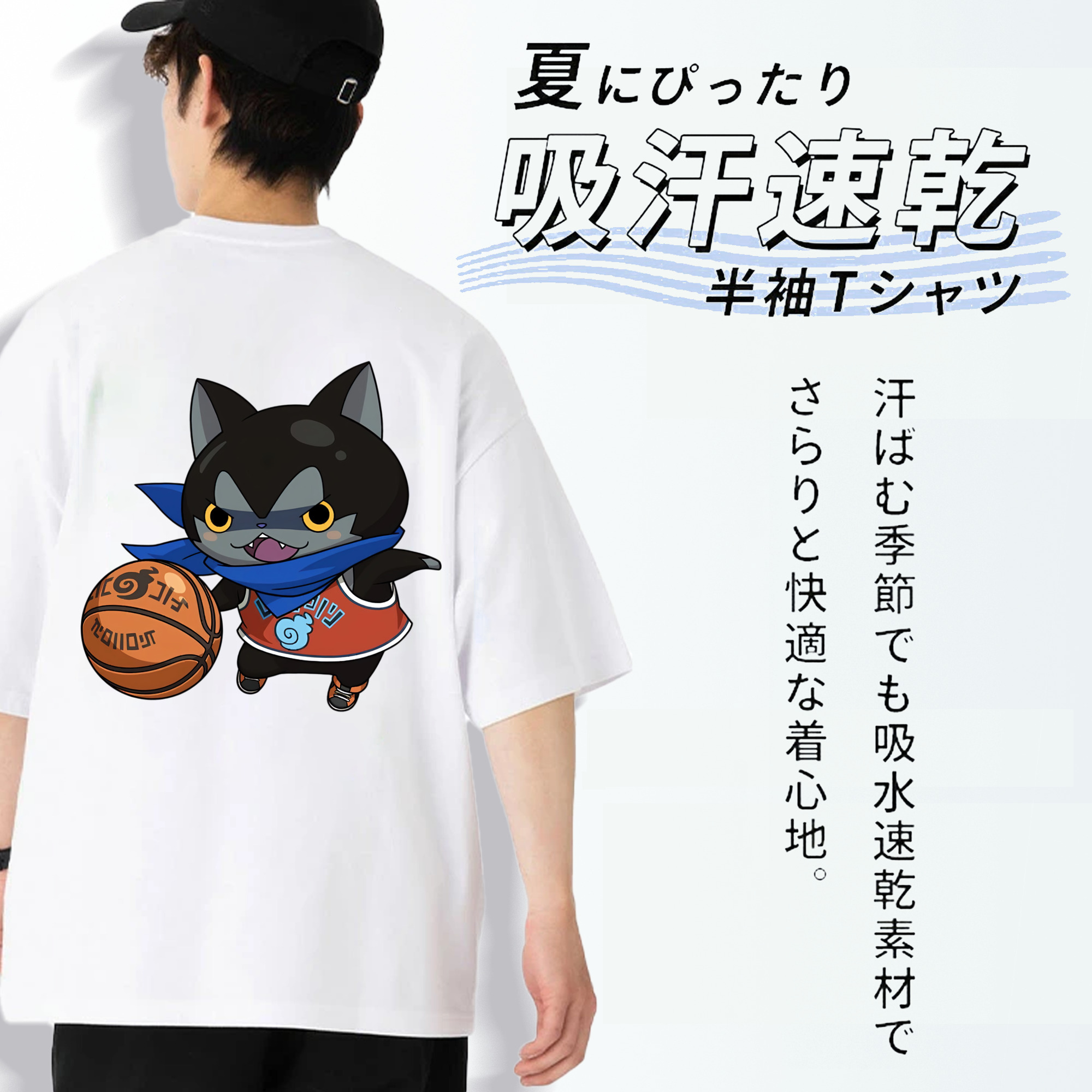 妖怪ウォッチ Yo-kai Watch 綿100％ メンズ半袖Tシャツ（バックプリント） 通気性