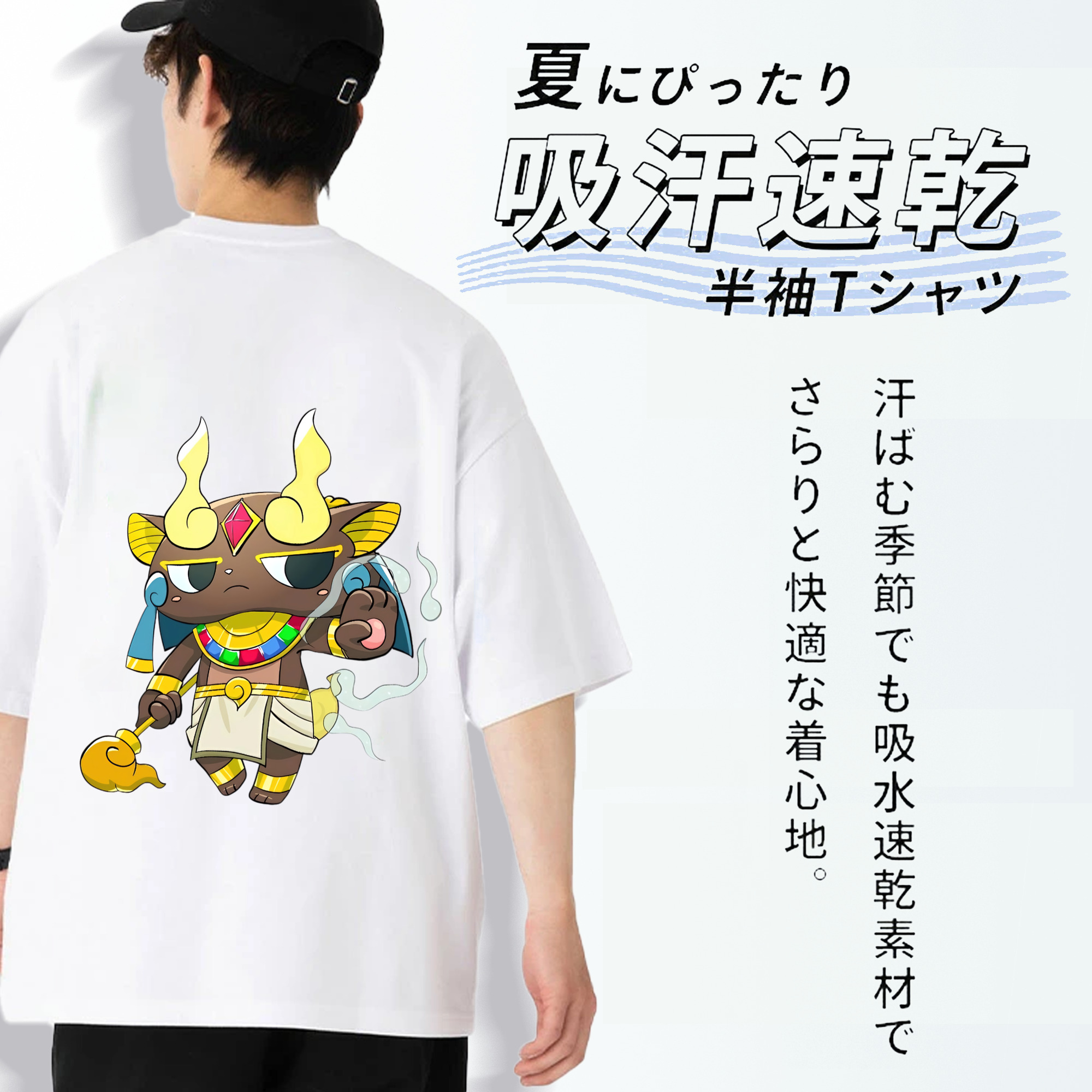 妖怪ウォッチ Yo-kai Watch 綿100％ メンズ半袖Tシャツ（バックプリント） 通気性