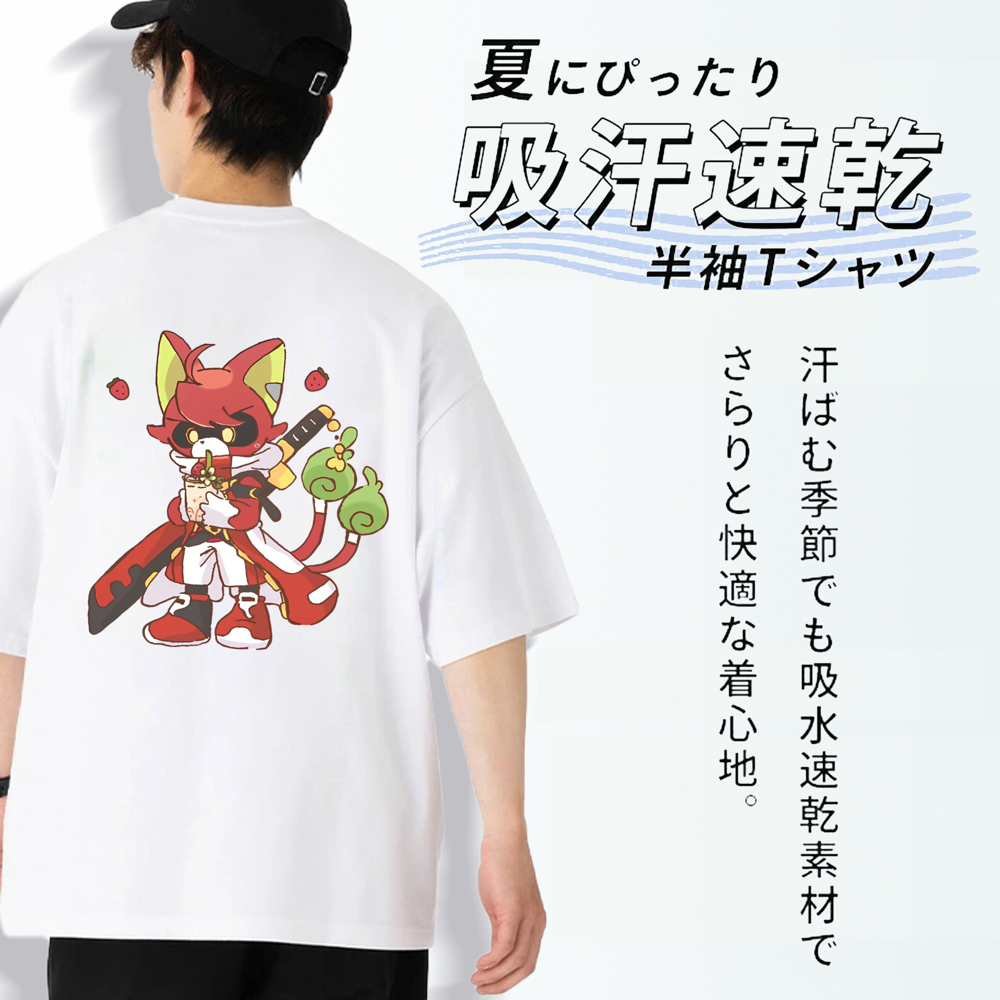 妖怪ウォッチ Yo-kai Watch 綿100％ メンズ半袖Tシャツ（バックプリント） 通気性