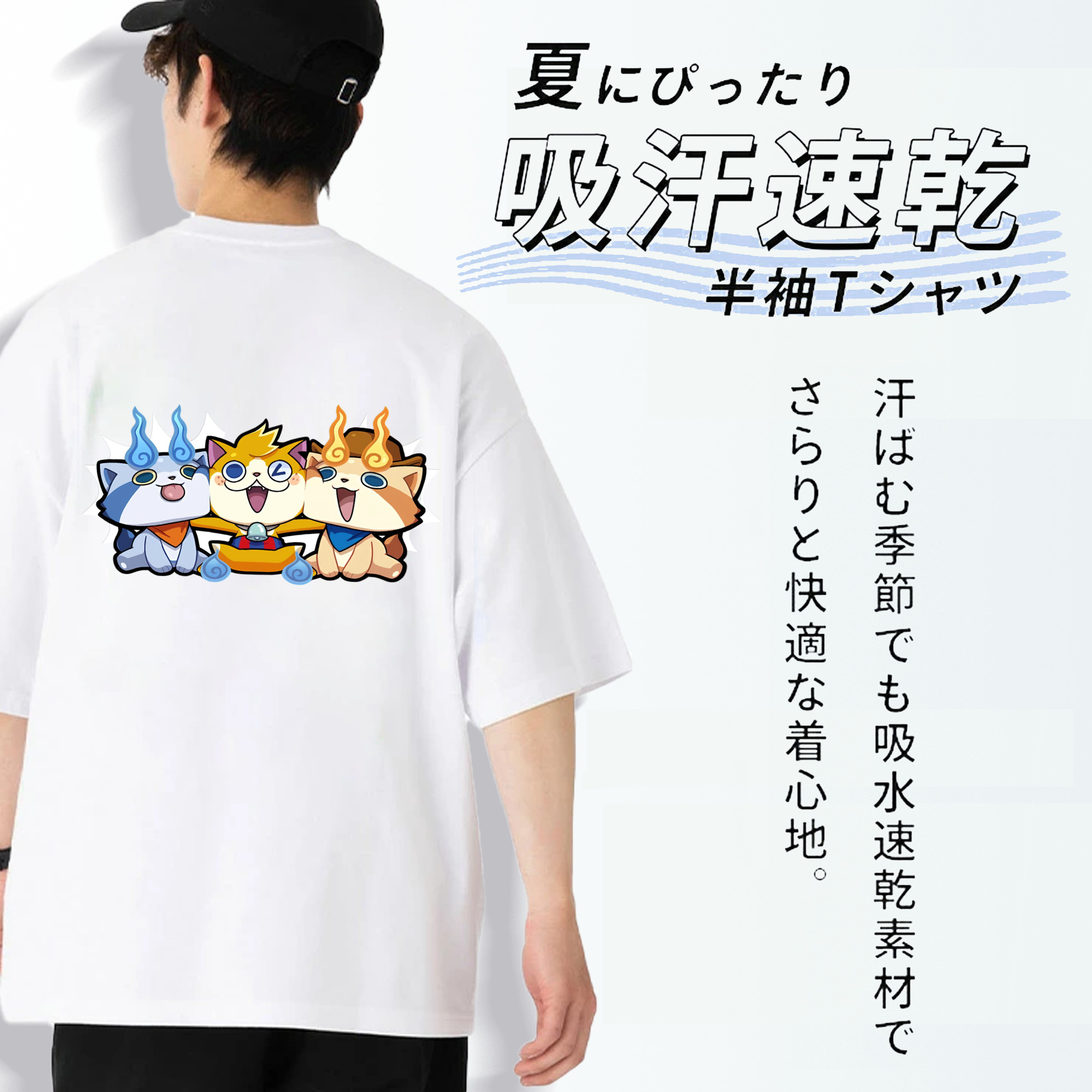 妖怪ウォッチ Yo-kai Watch 綿100％ メンズ半袖Tシャツ（バックプリント） 通気性