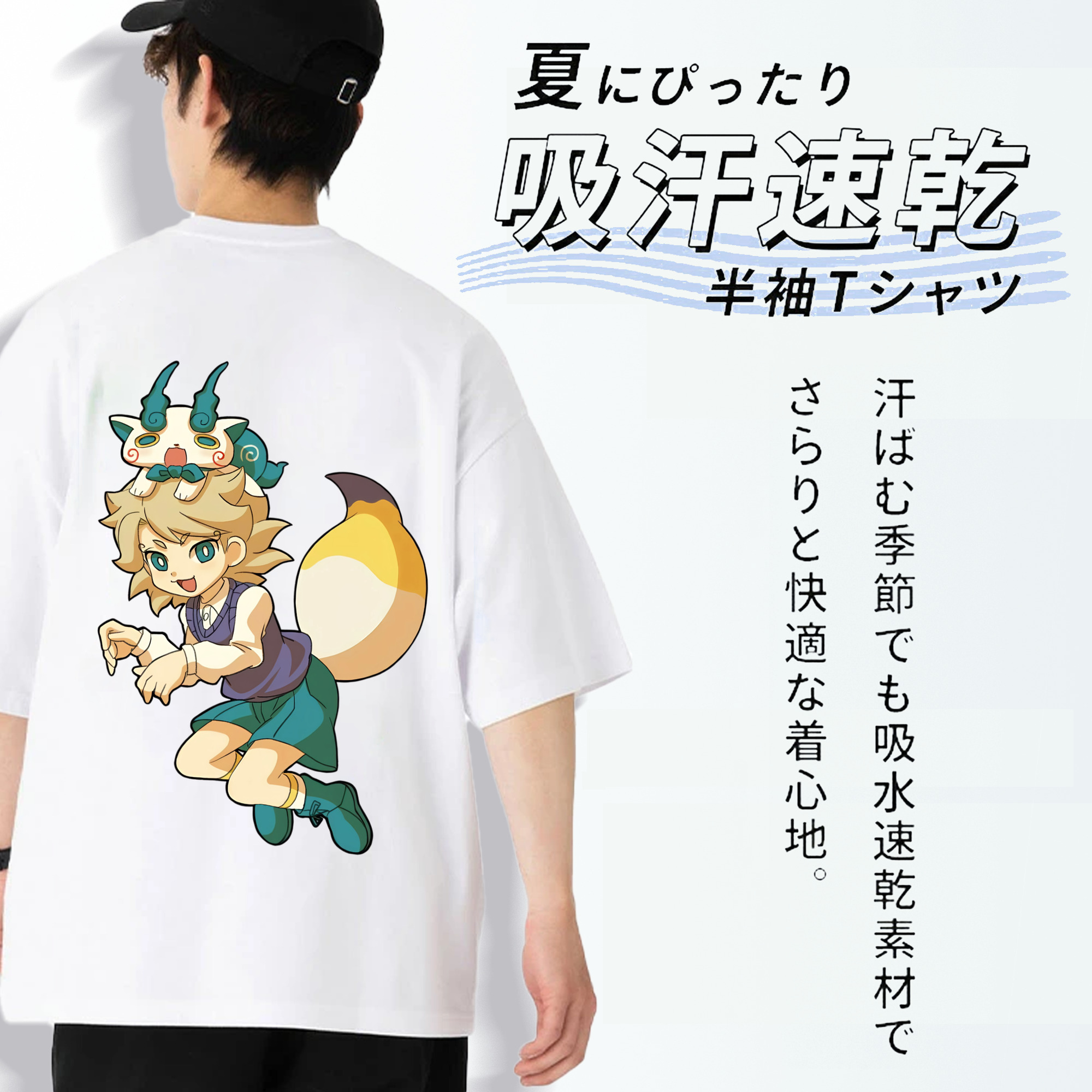 妖怪ウォッチ Yo-kai Watch 綿100％ メンズ半袖Tシャツ（バックプリント） 通気性
