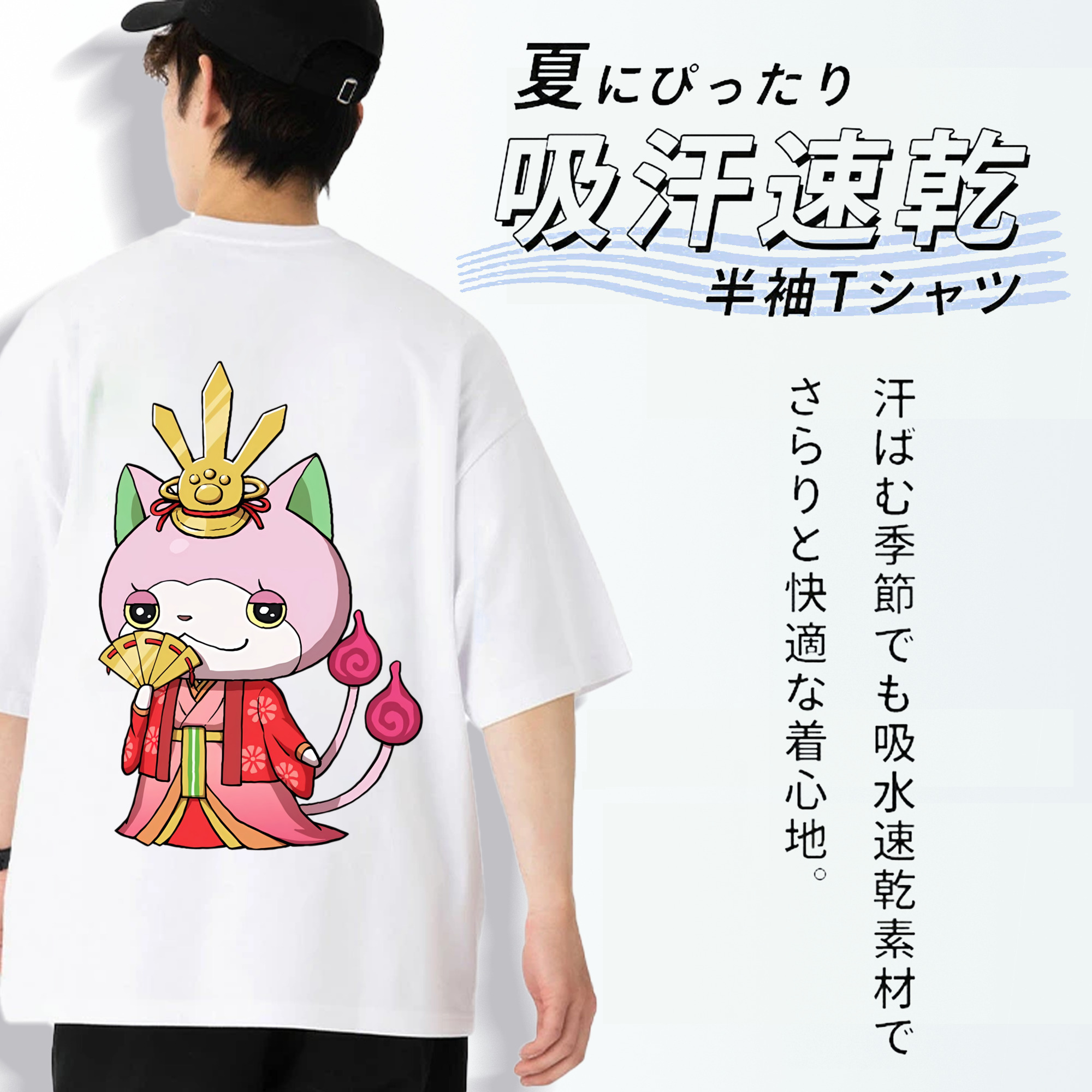 妖怪ウォッチ Yo-kai Watch 綿100％ メンズ半袖Tシャツ（バックプリント） 通気性