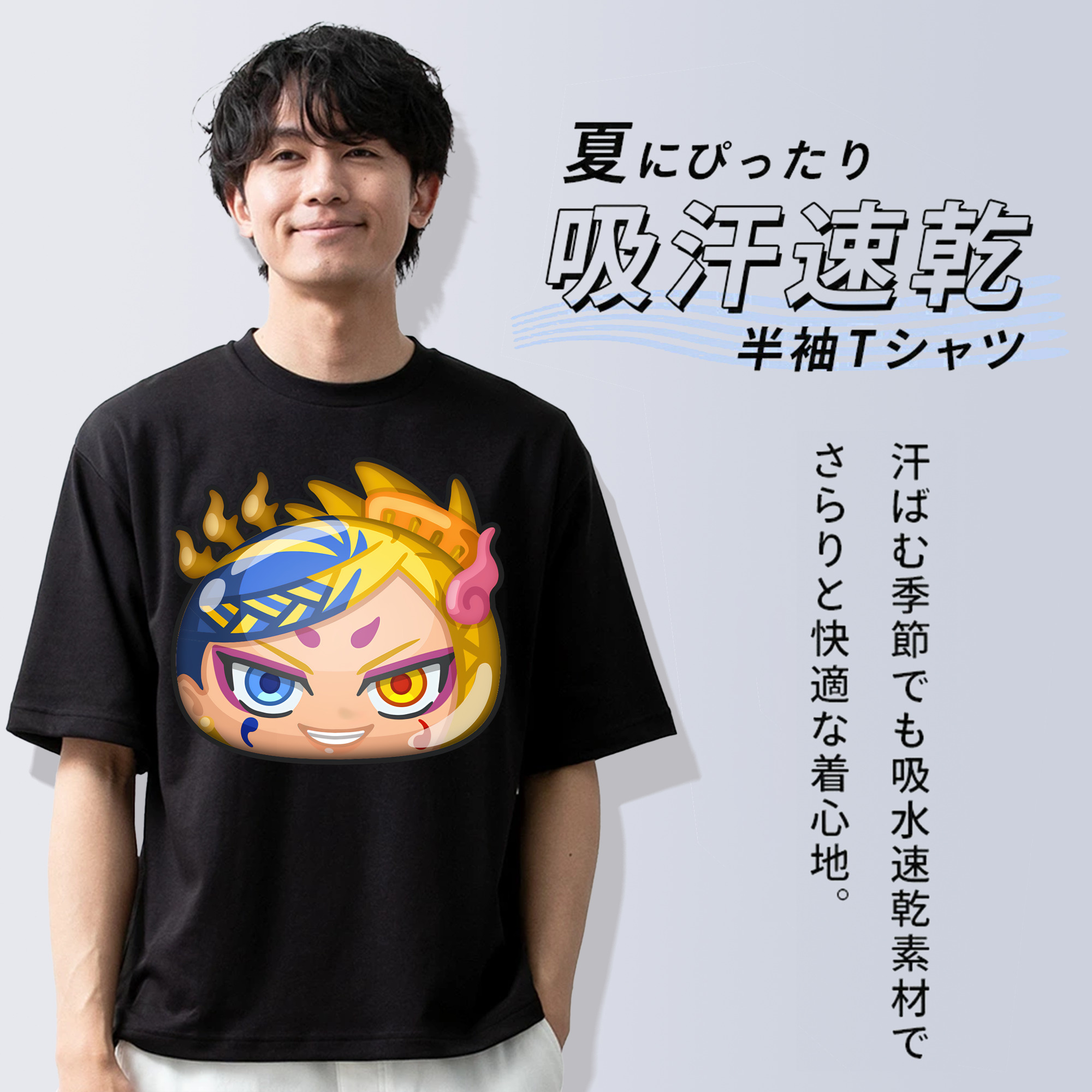 妖怪ウォッチ Yo-kai Watch 綿100％ メンズ半袖Tシャツ｜肌触りやわらか＆通気性