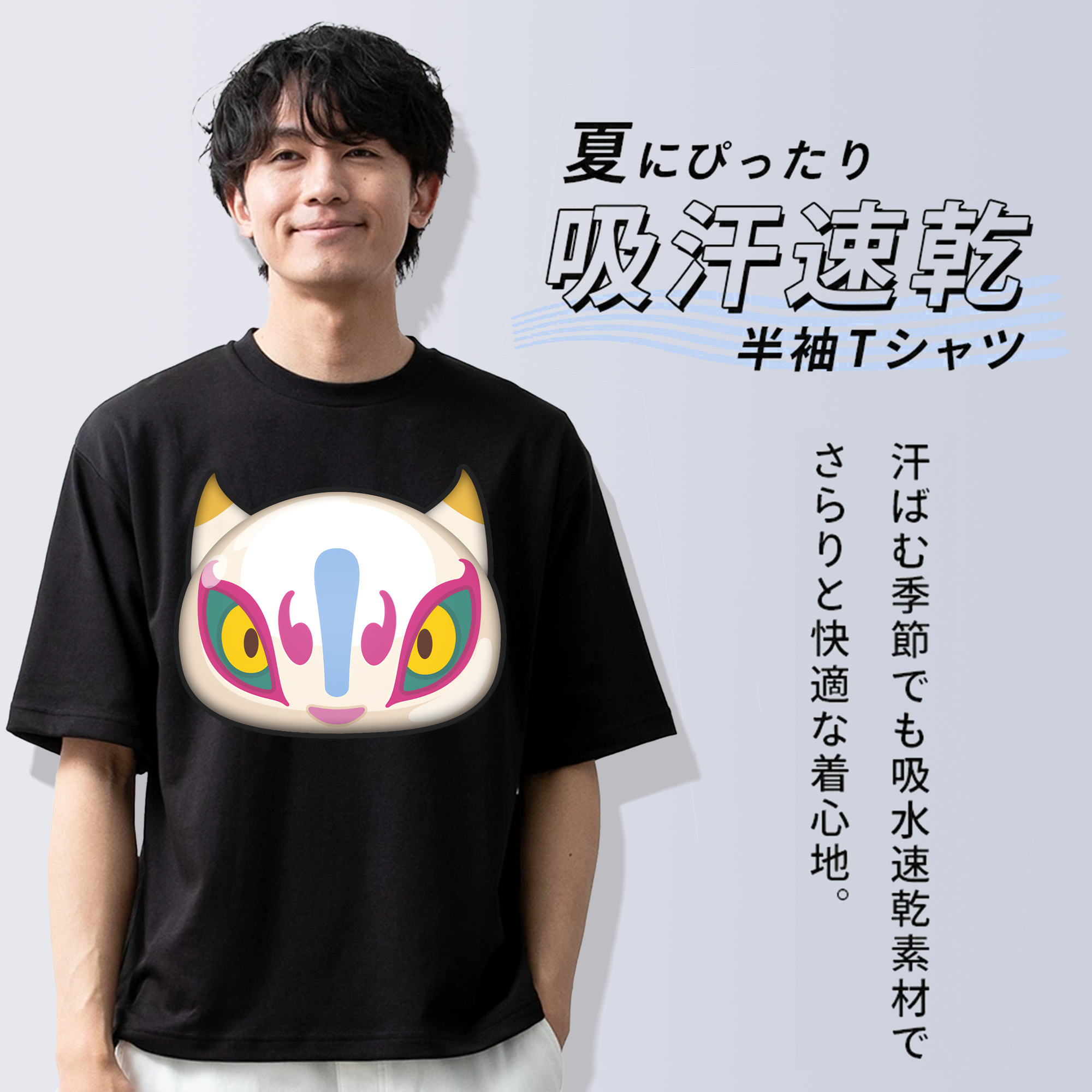 妖怪ウォッチ Yo-kai Watch 綿100％ メンズ半袖Tシャツ｜肌触りやわらか＆通気性