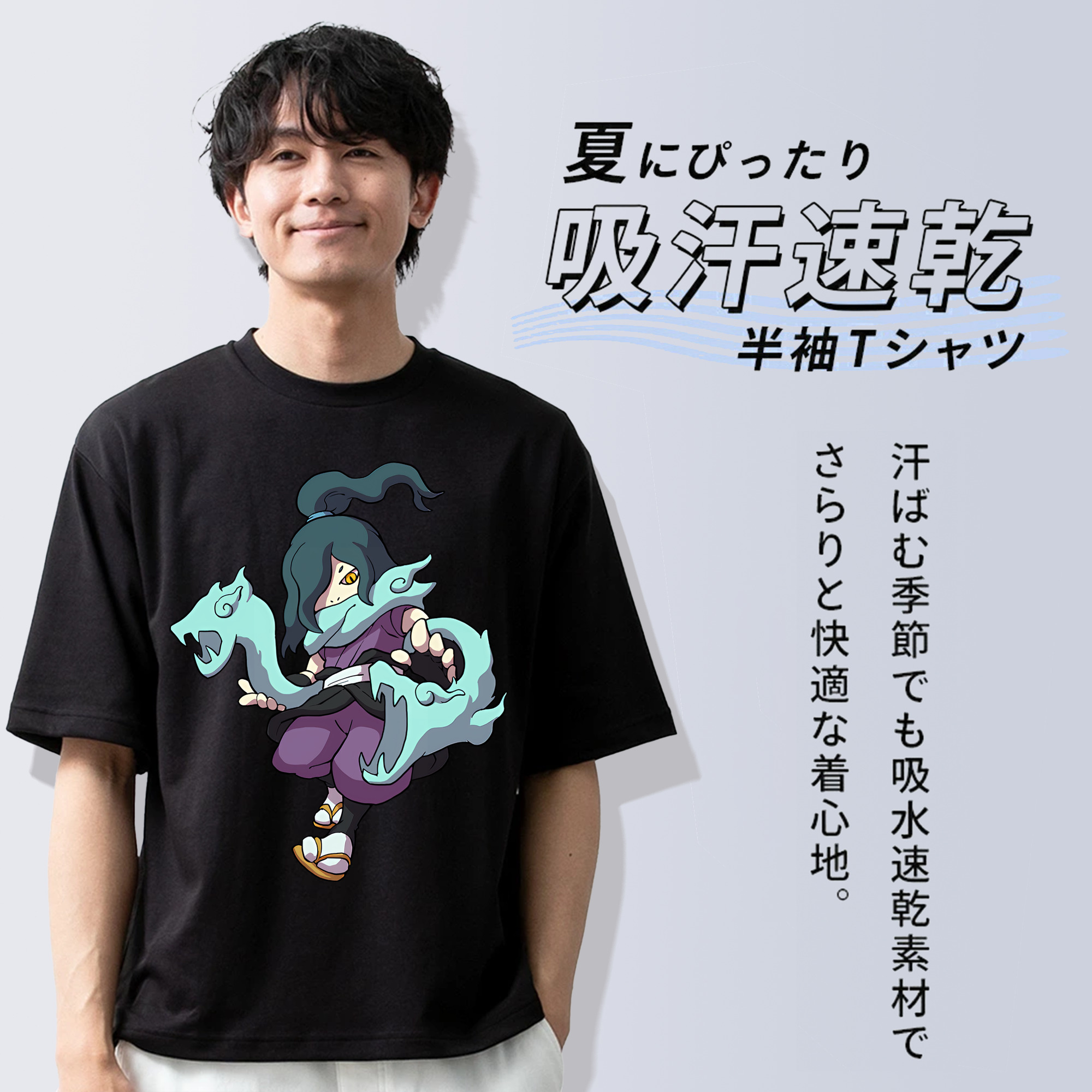 妖怪ウォッチ Yo-kai Watch 綿100％ メンズ半袖Tシャツ｜肌触りやわらか＆通気性