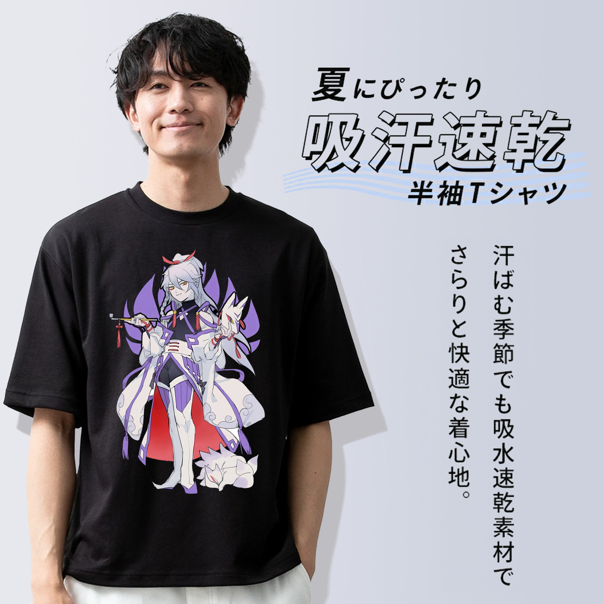 妖怪ウォッチ Yo-kai Watch 綿100％ メンズ半袖Tシャツ｜肌触りやわらか＆通気性
