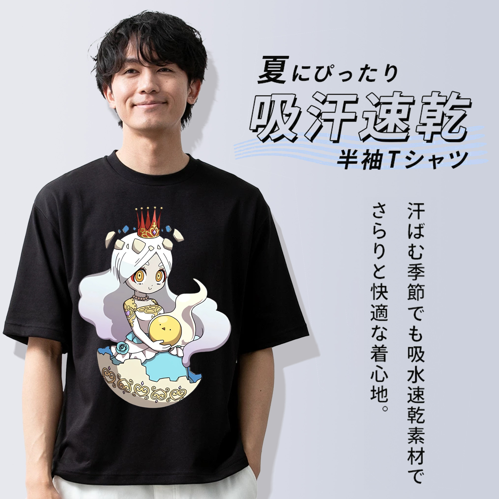 妖怪ウォッチ Yo-kai Watch 綿100％ メンズ半袖Tシャツ｜肌触りやわらか＆通気性