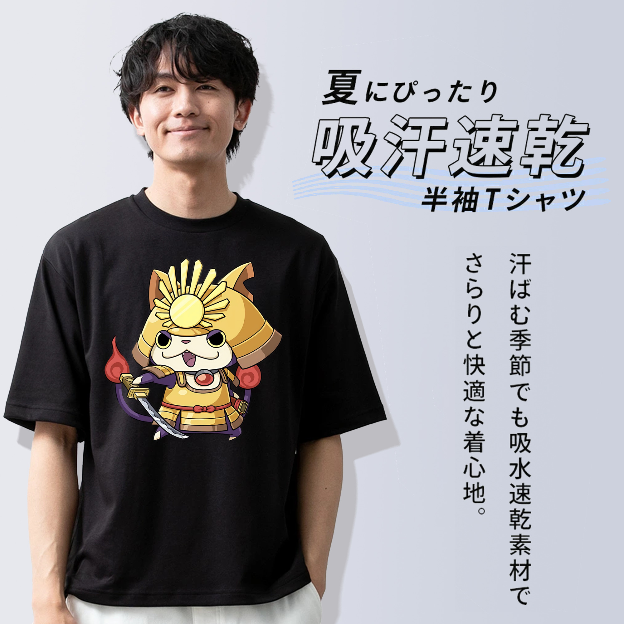 妖怪ウォッチ Yo-kai Watch 綿100％ メンズ半袖Tシャツ｜肌触りやわらか＆通気性