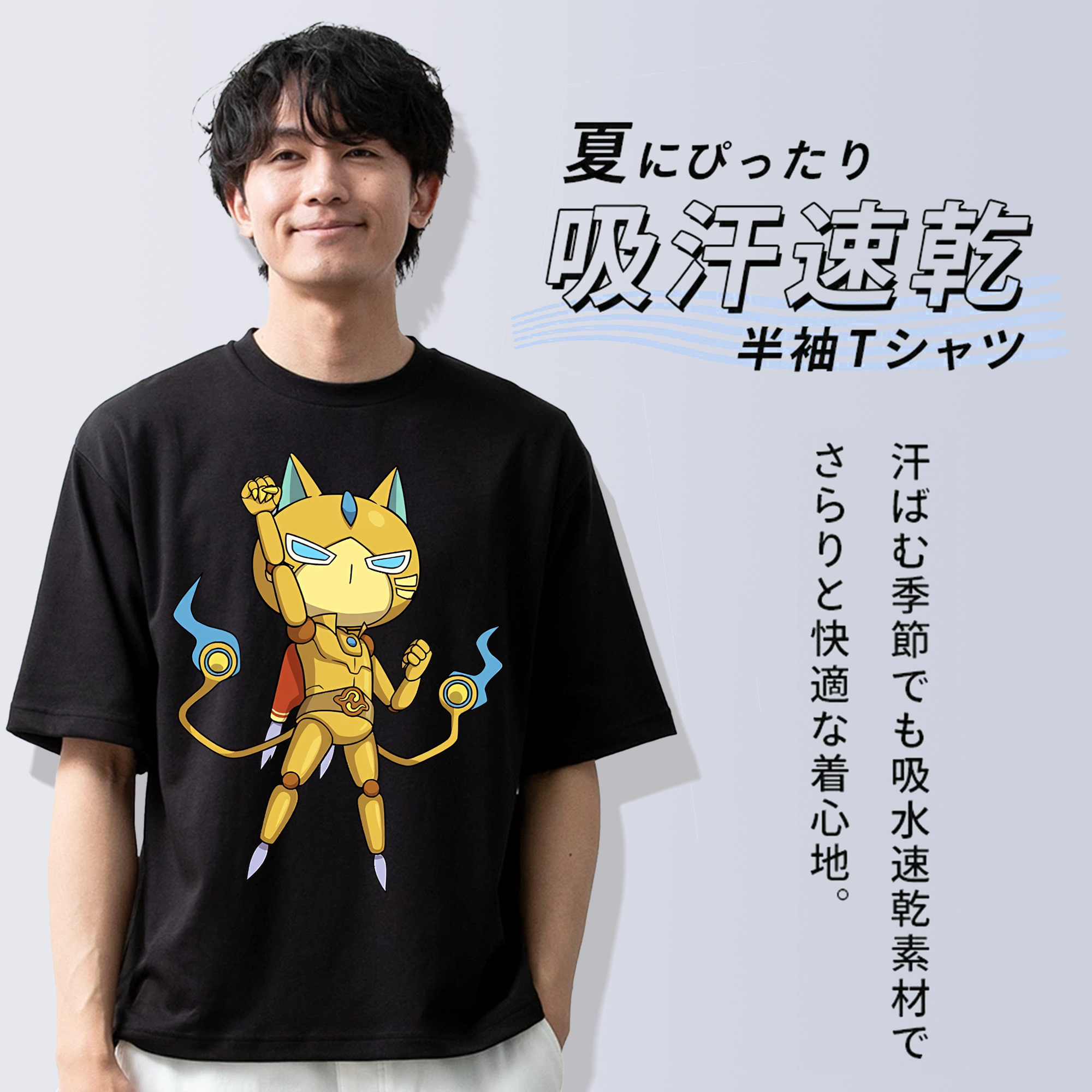 妖怪ウォッチ Yo-kai Watch 綿100％ メンズ半袖Tシャツ｜肌触りやわらか＆通気性
