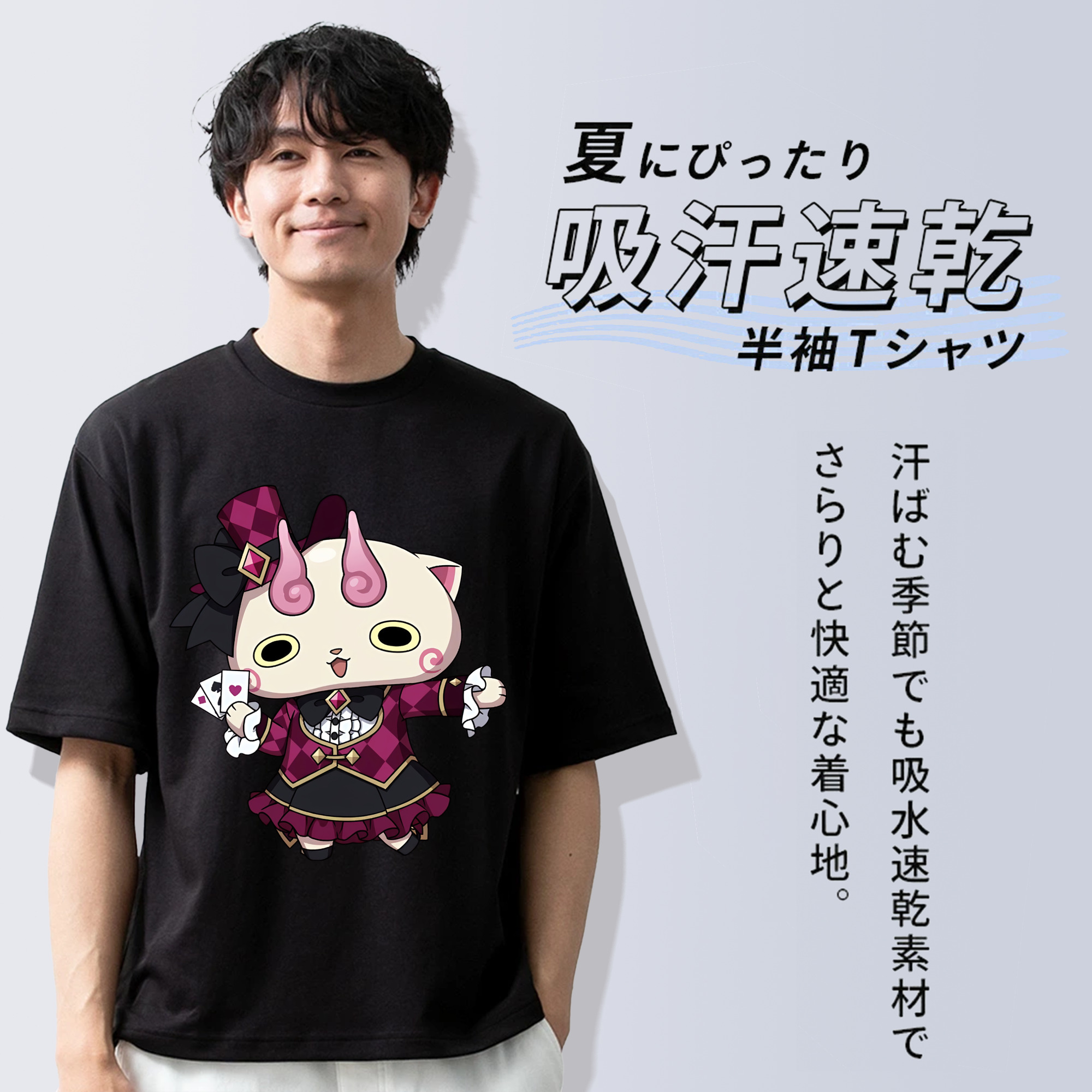 妖怪ウォッチ Yo-kai Watch 綿100％ メンズ半袖Tシャツ｜肌触りやわらか＆通気性