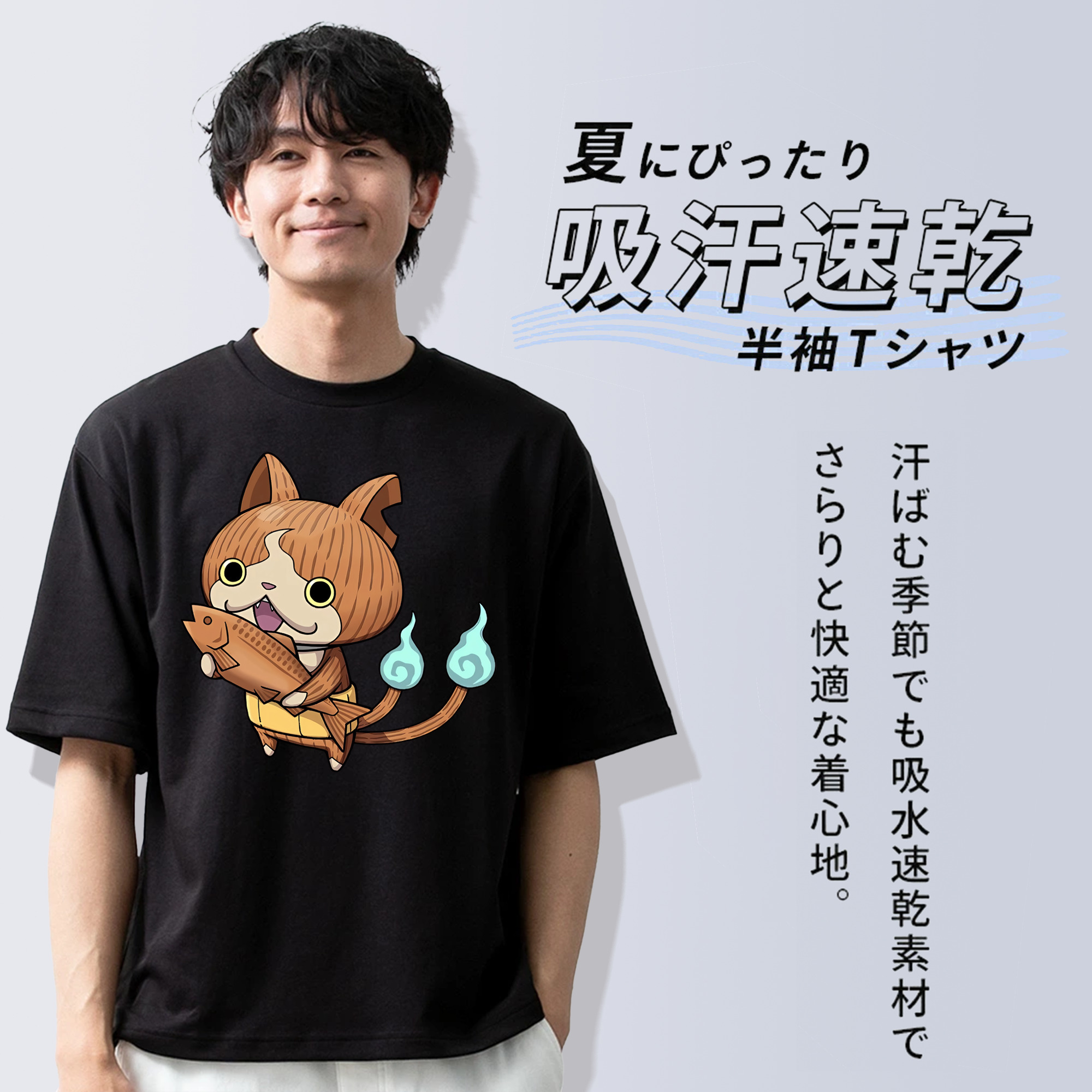 妖怪ウォッチ Yo-kai Watch 綿100％ メンズ半袖Tシャツ｜肌触りやわらか＆通気性