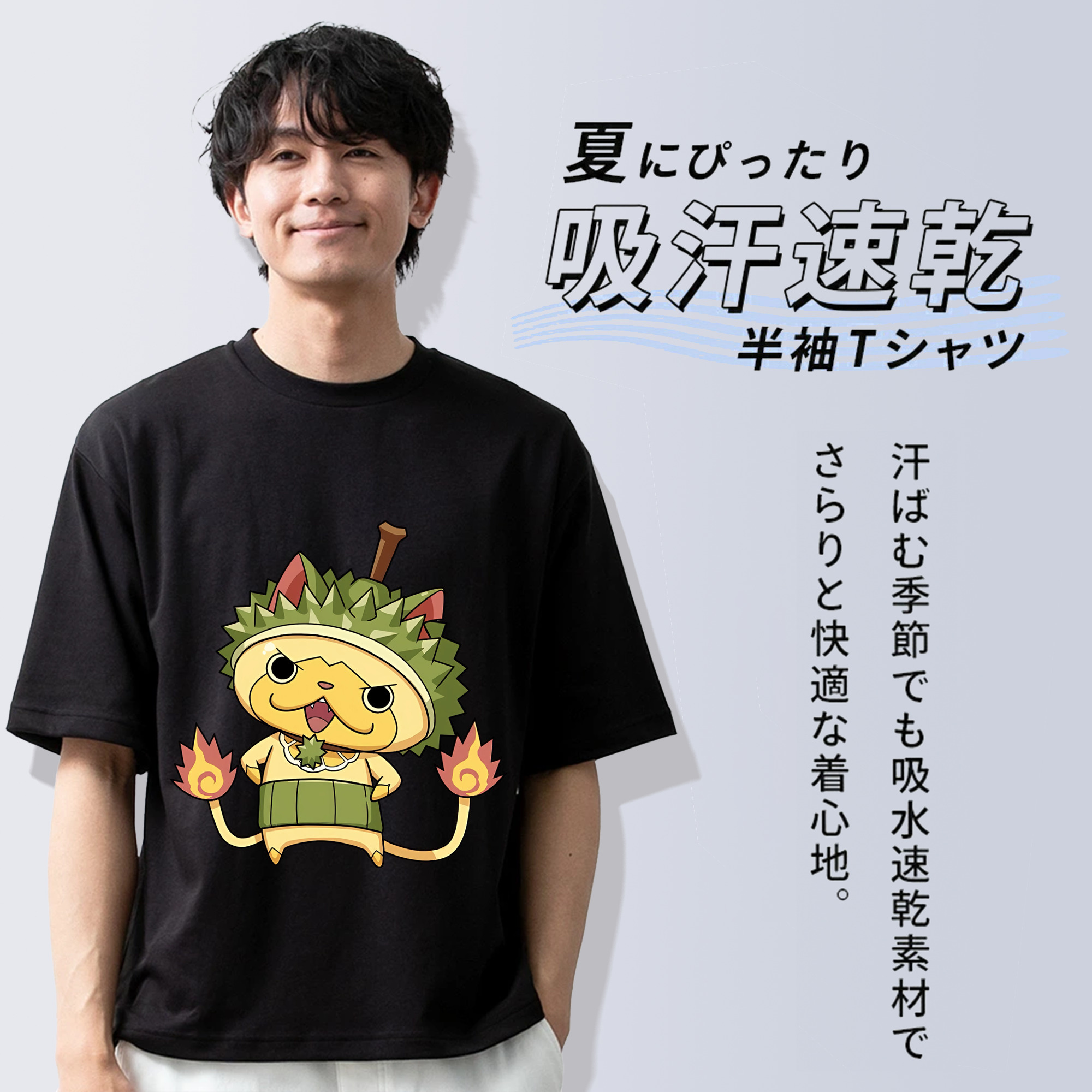 妖怪ウォッチ Yo-kai Watch 綿100％ メンズ半袖Tシャツ｜肌触りやわらか＆通気性