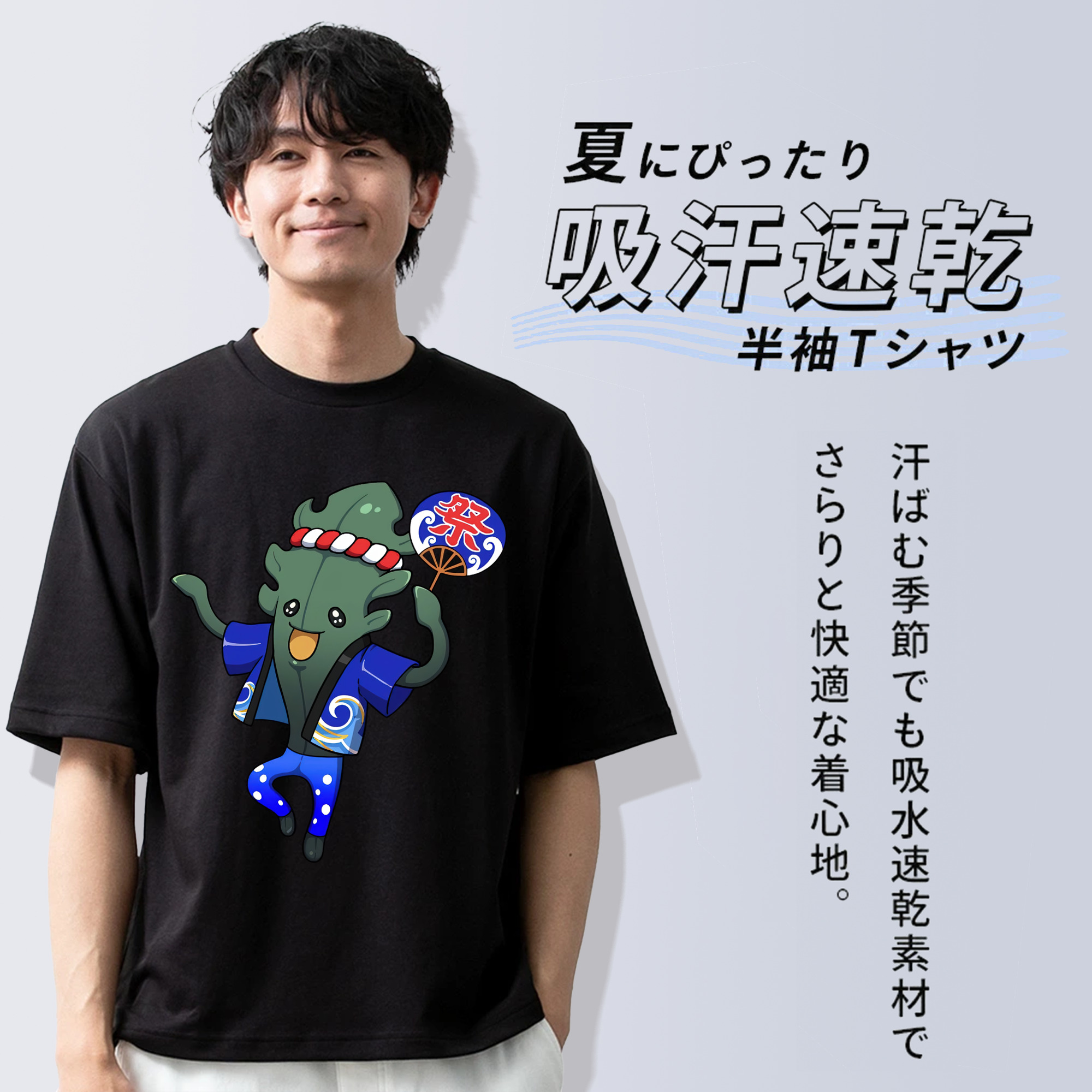 妖怪ウォッチ Yo-kai Watch 綿100％ メンズ半袖Tシャツ｜肌触りやわらか＆通気性