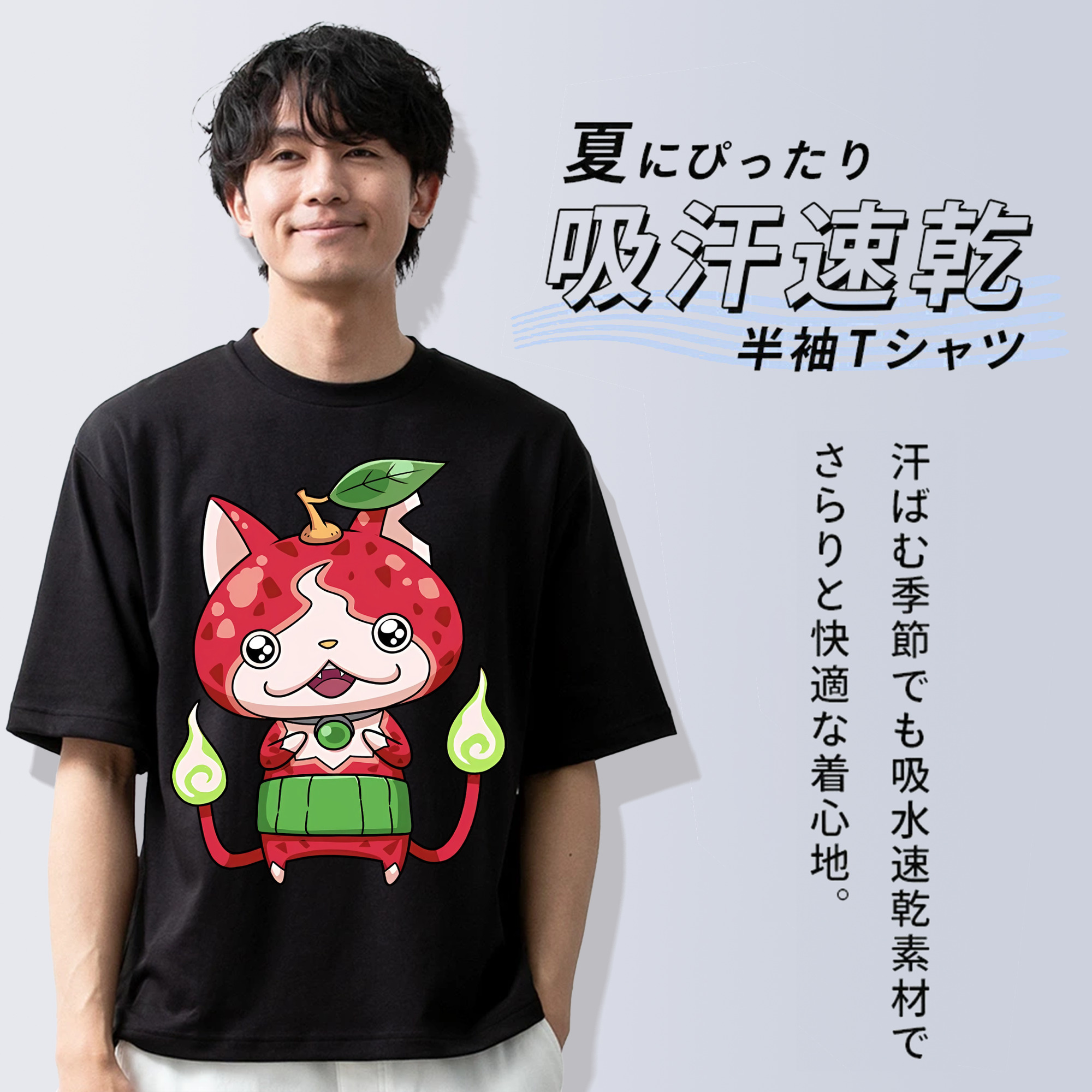 妖怪ウォッチ Yo-kai Watch 綿100％ メンズ半袖Tシャツ｜肌触りやわらか＆通気性