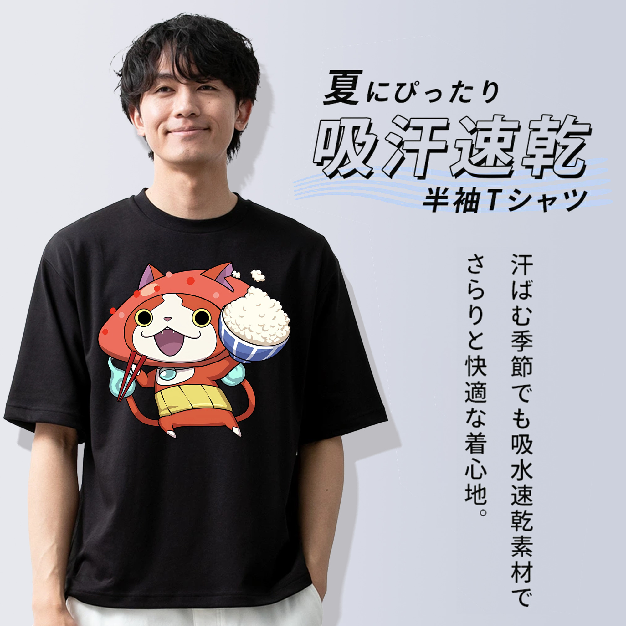 妖怪ウォッチ Yo-kai Watch 綿100％ メンズ半袖Tシャツ｜肌触りやわらか＆通気性