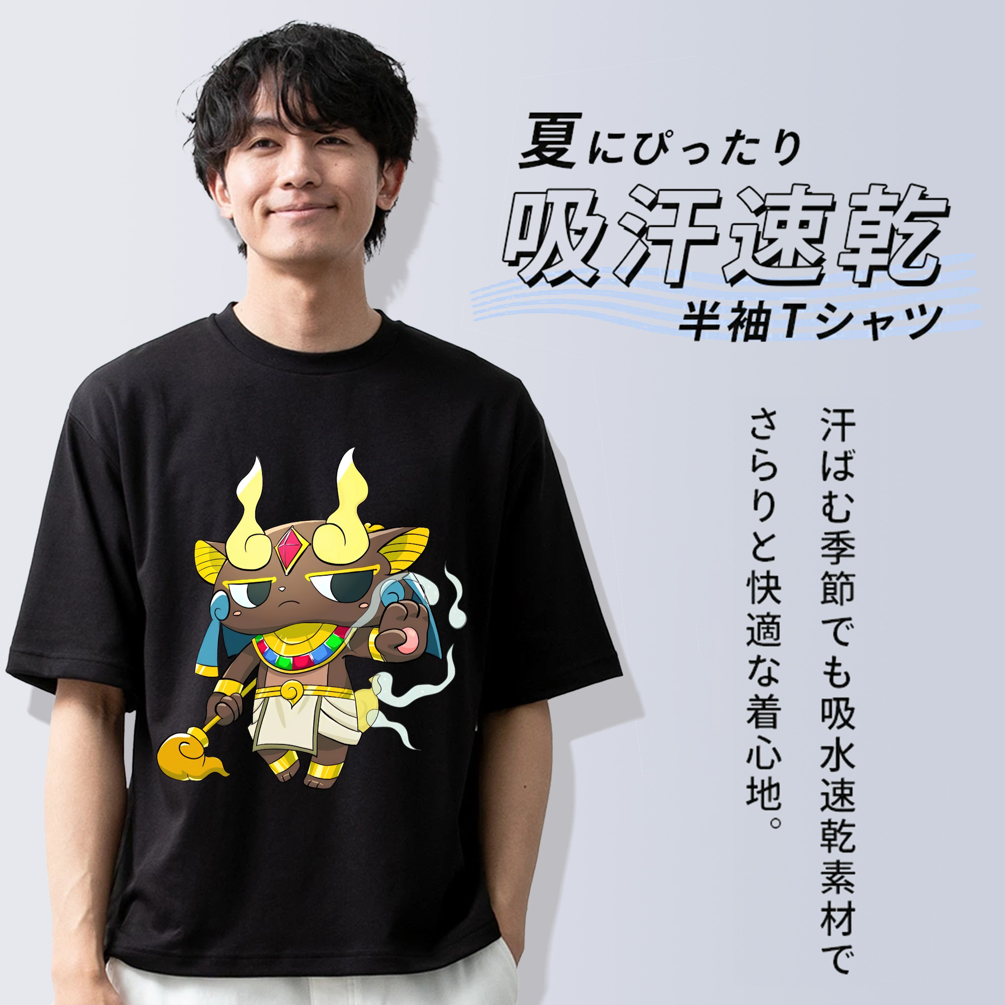 妖怪ウォッチ Yo-kai Watch 綿100％ メンズ半袖Tシャツ｜肌触りやわらか＆通気性