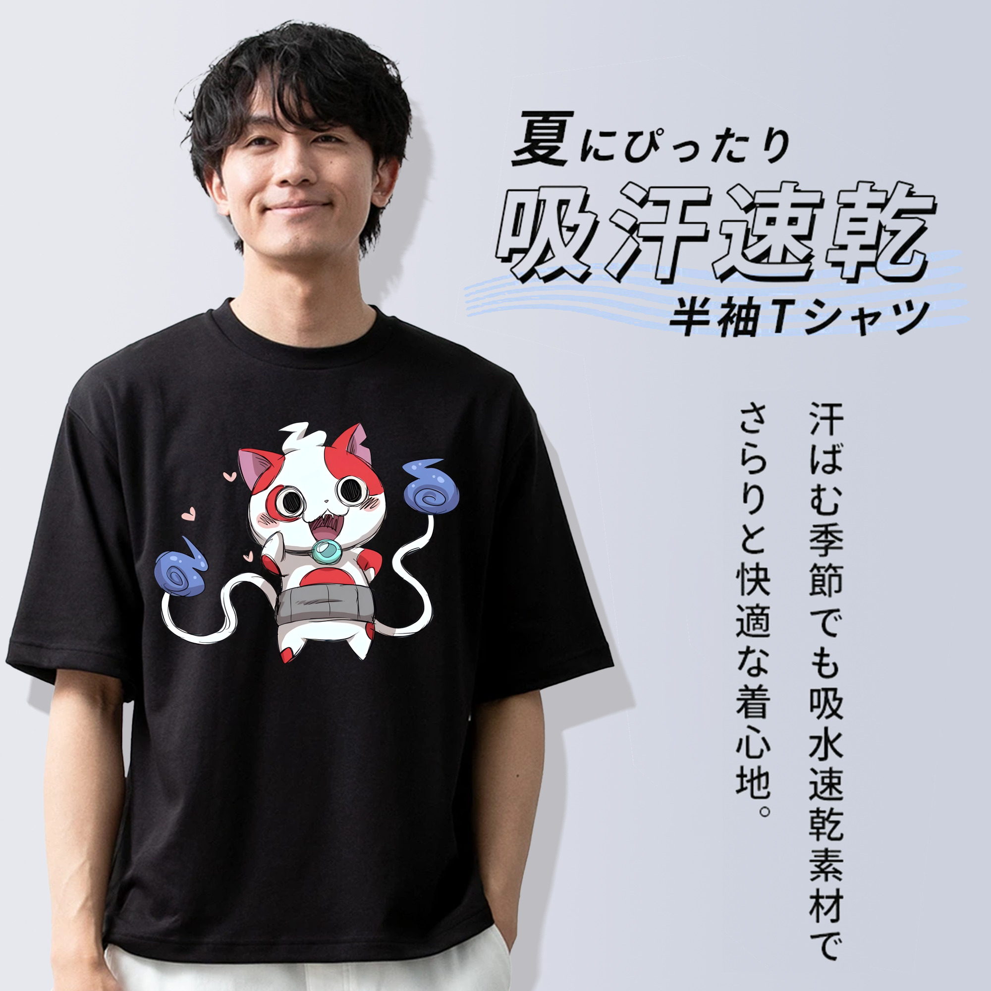 妖怪ウォッチ Yo-kai Watch 綿100％ メンズ半袖Tシャツ｜肌触りやわらか＆通気性