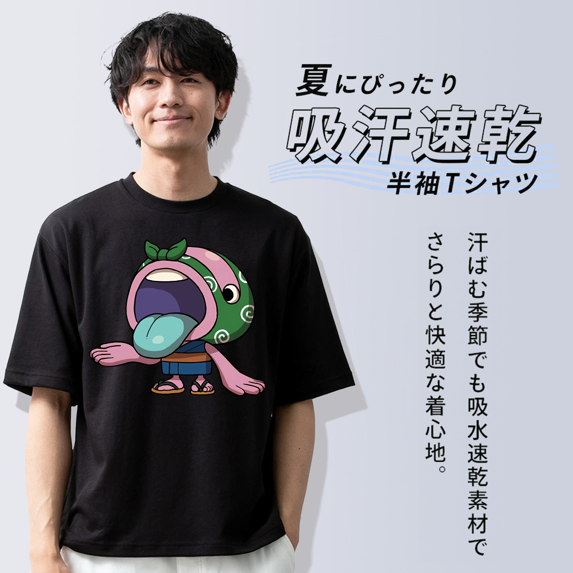 妖怪ウォッチ Yo-kai Watch 綿100％ メンズ半袖Tシャツ｜肌触りやわらか＆通気性