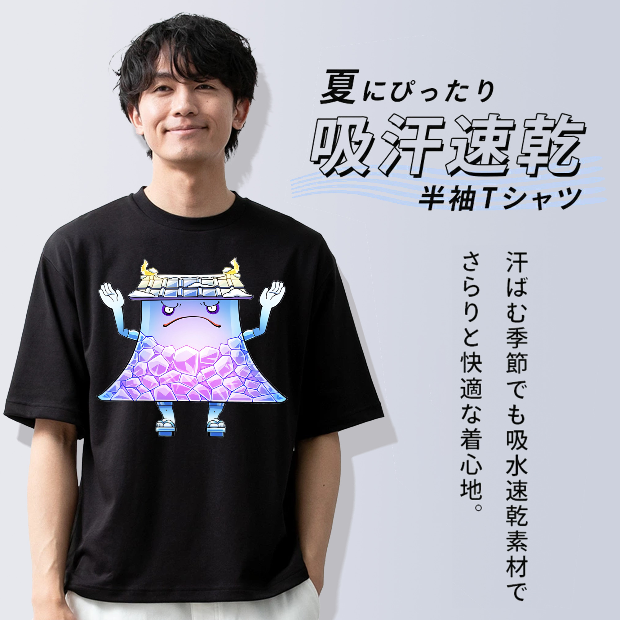 妖怪ウォッチ Yo-kai Watch 綿100％ メンズ半袖Tシャツ｜肌触りやわらか＆通気性