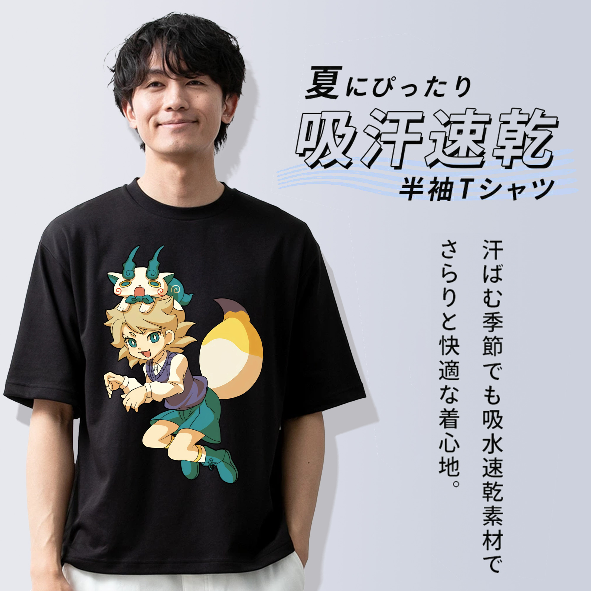 妖怪ウォッチ Yo-kai Watch 綿100％ メンズ半袖Tシャツ｜肌触りやわらか＆通気性