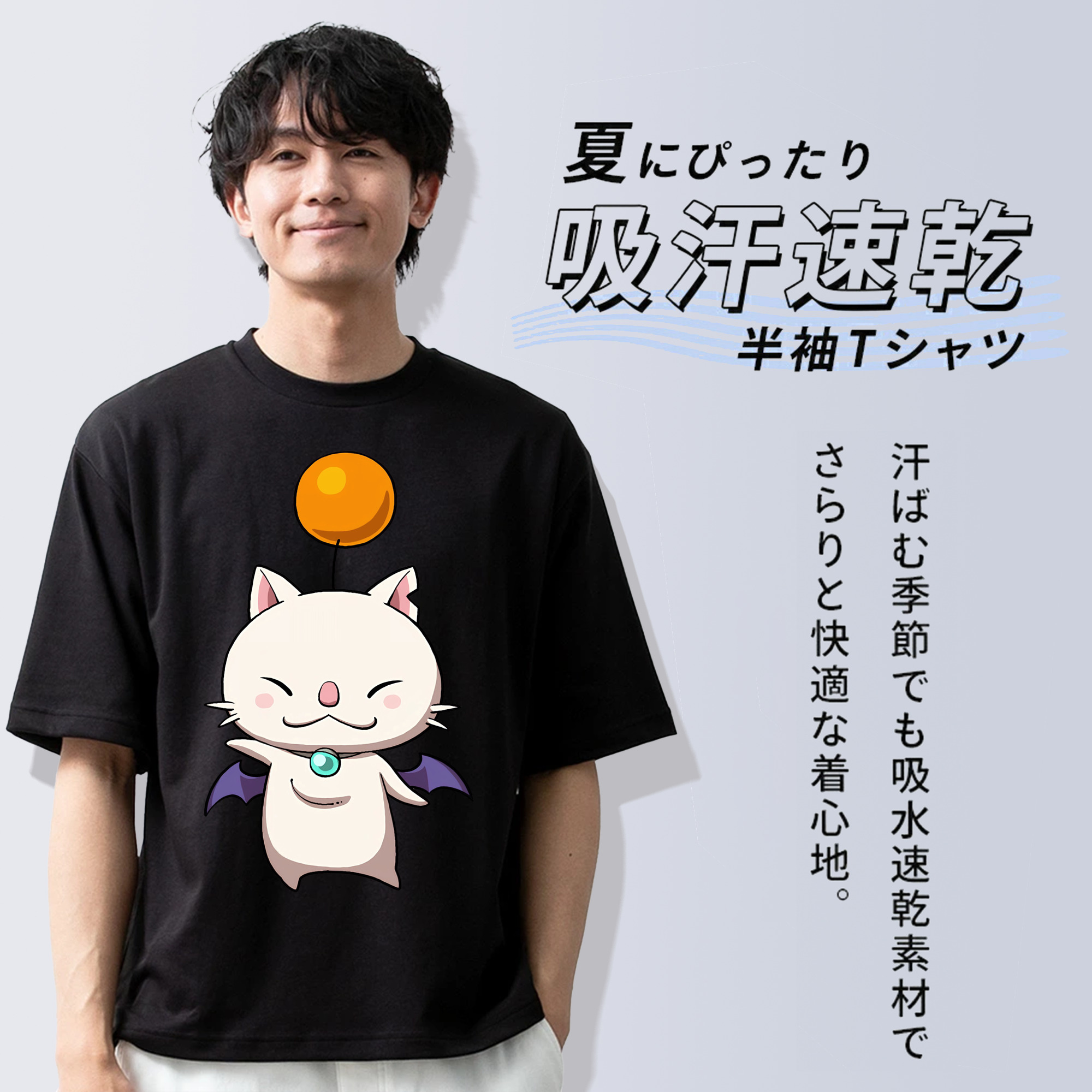妖怪ウォッチ Yo-kai Watch 綿100％ メンズ半袖Tシャツ｜肌触りやわらか＆通気性